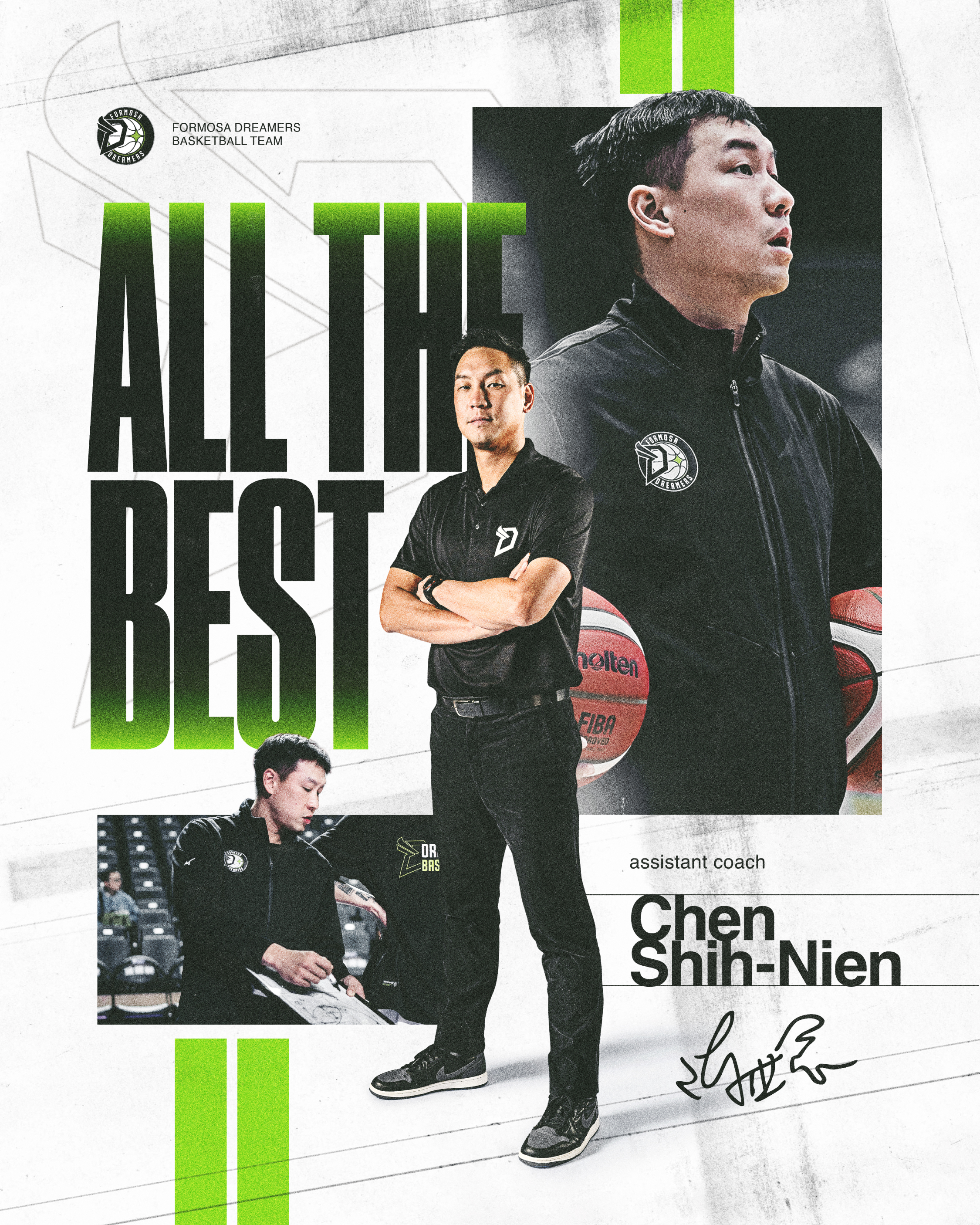 TPBL》夢想家教練團調整　助理教練陳世念正式離隊