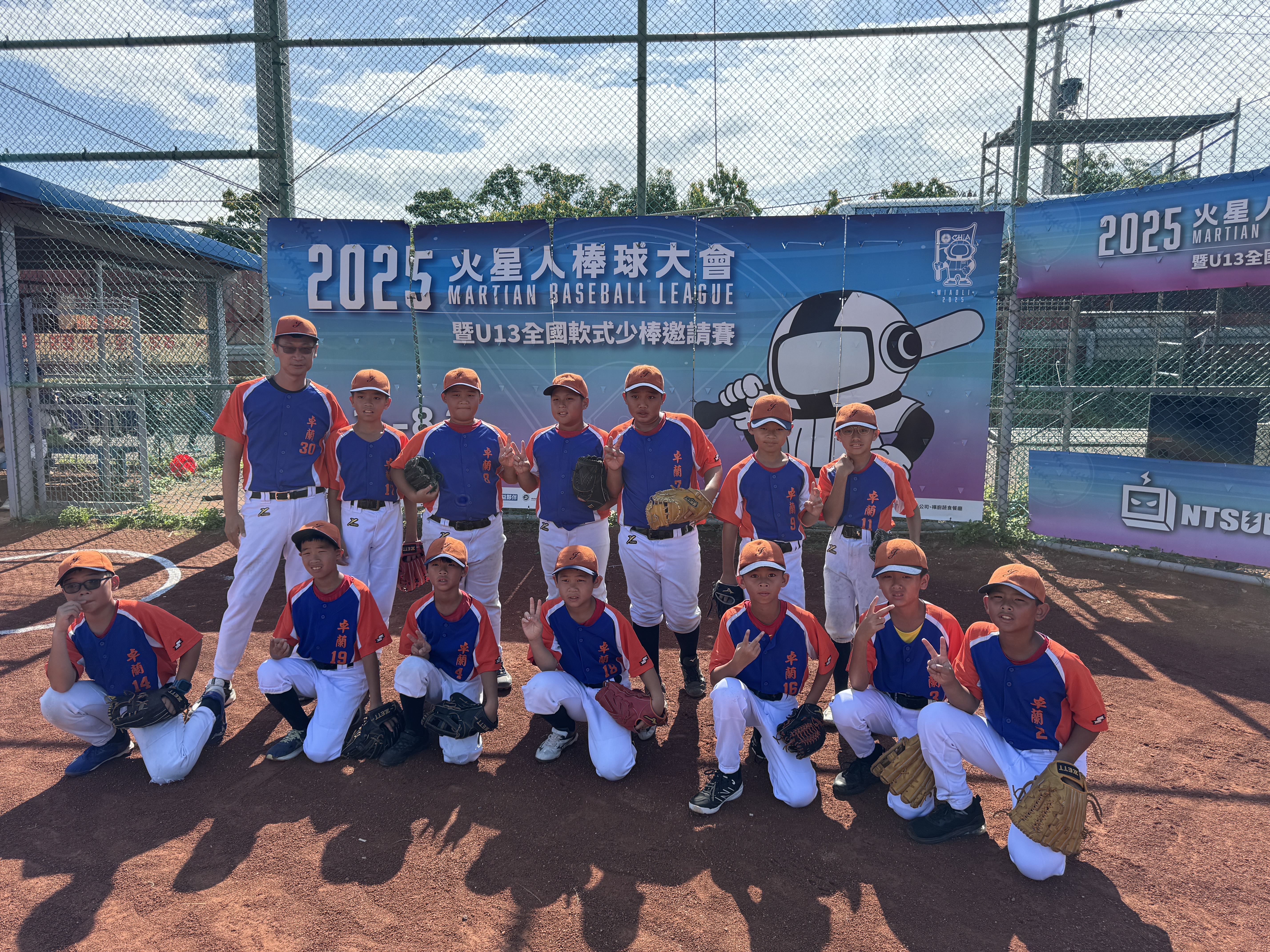 中信兄弟》「恰恰」彭政閔復辦火星人棒球大會！　苗栗熱鬧開打 