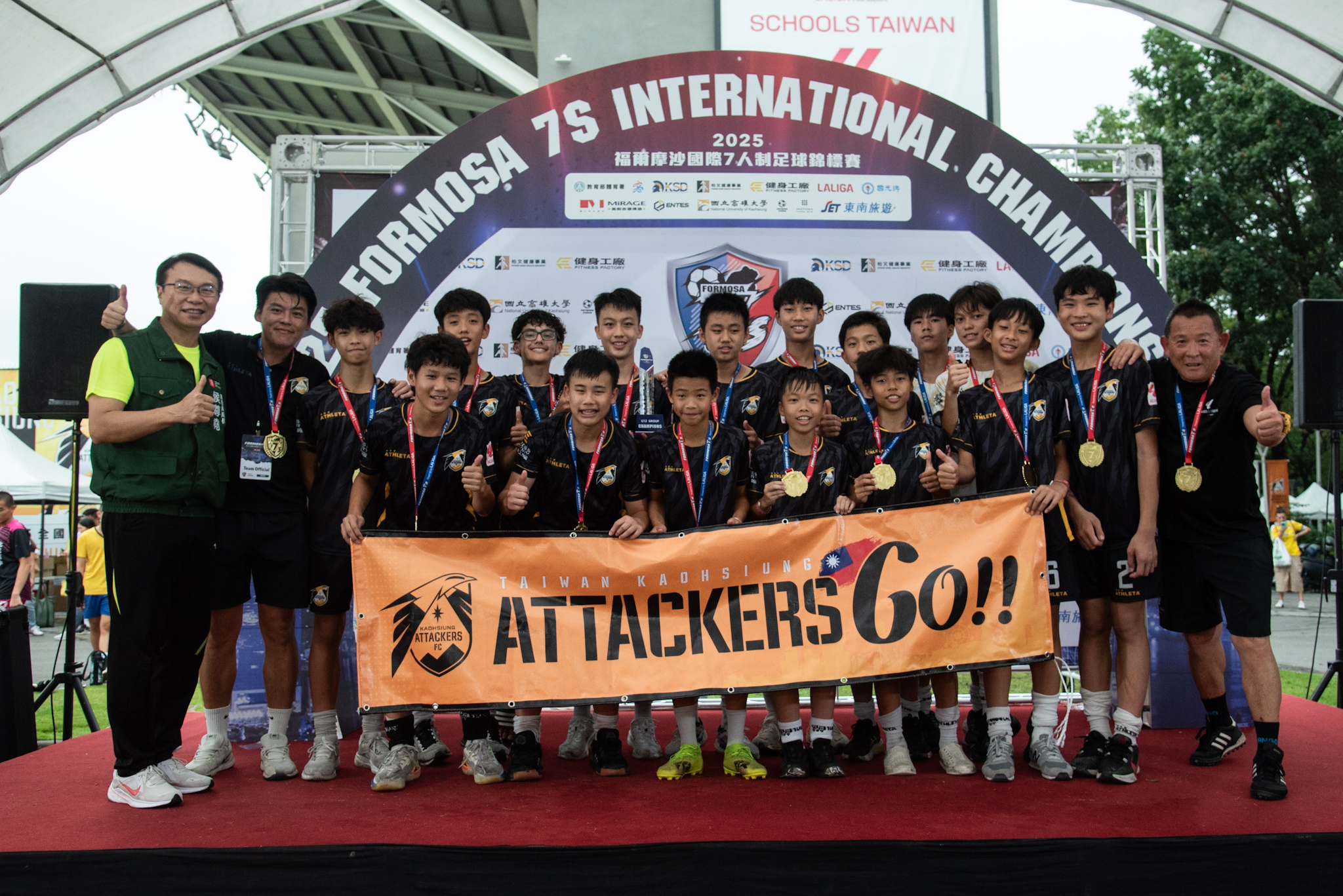 足球》Formosa 7s錦標賽落幕！　Kaohsiung Attackers FC U13、U14奪冠