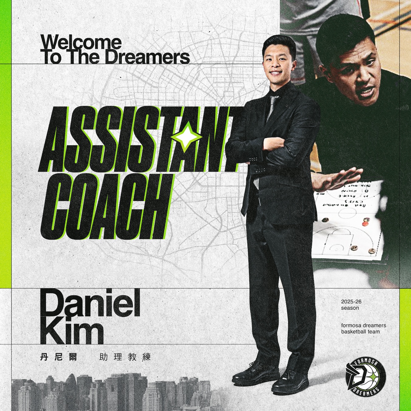 TPBL》夢想家補強教練團　找來澳洲籍韓裔助教擅長影像分析