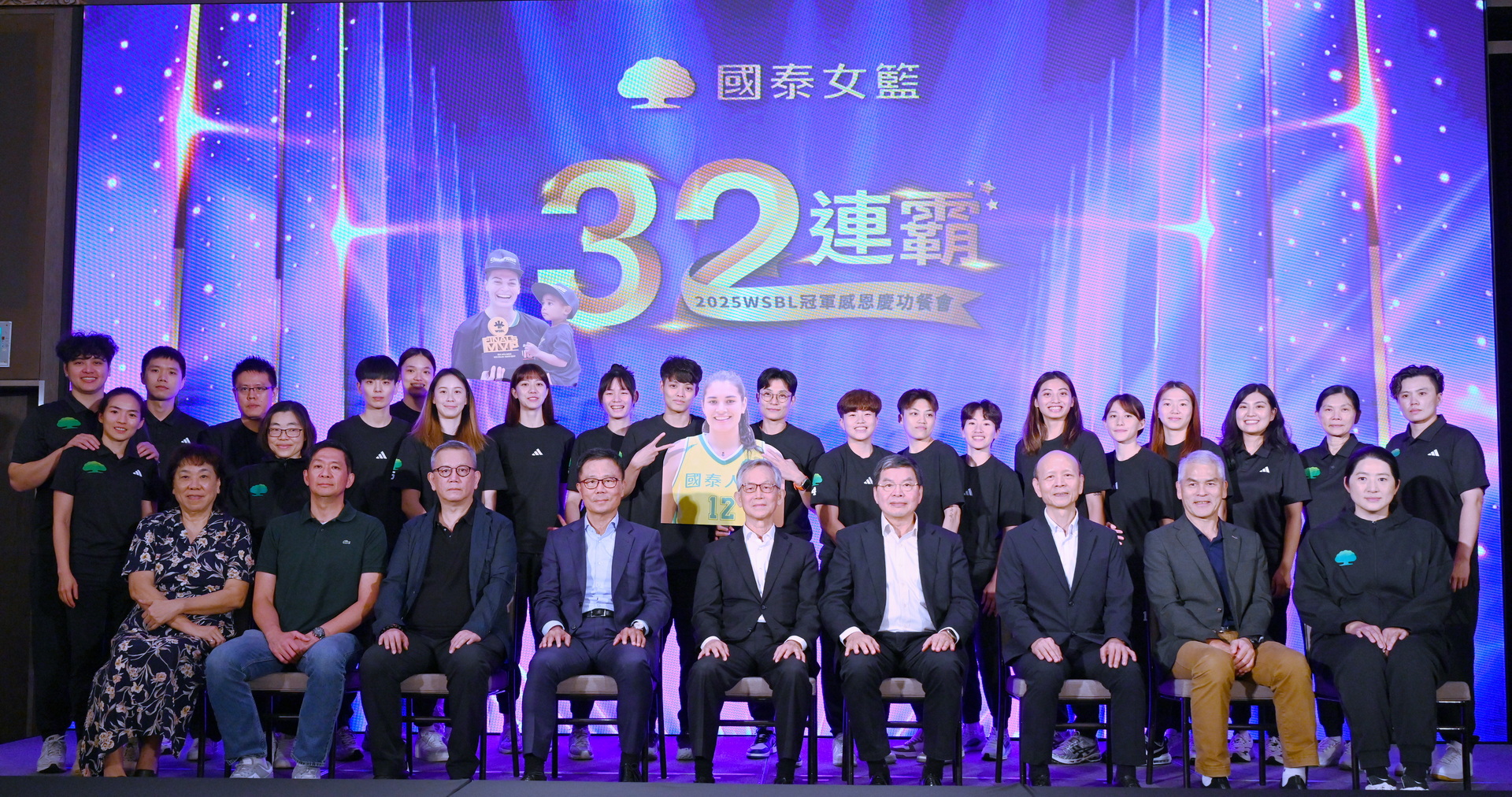 WSBL》國泰女籃32連霸感恩晚宴　 外援、本土球員默契良好