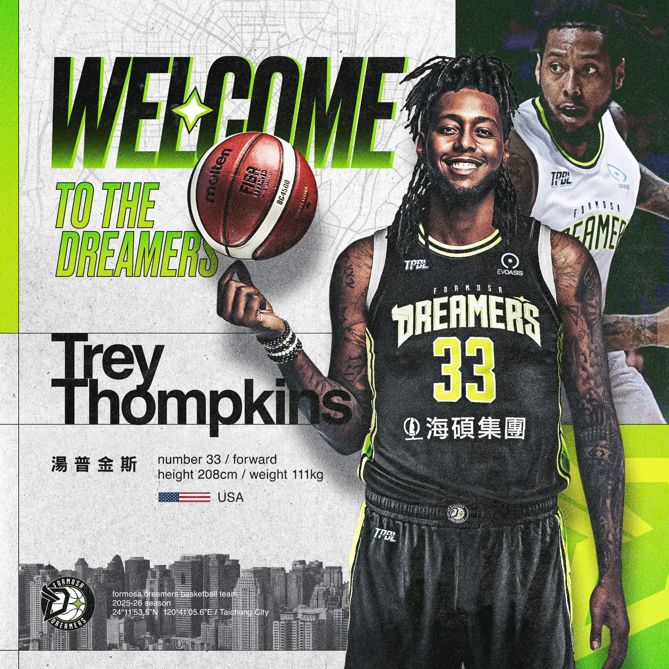 TPBL》四冠西甲老將助陣　湯普金斯正式加盟夢想家