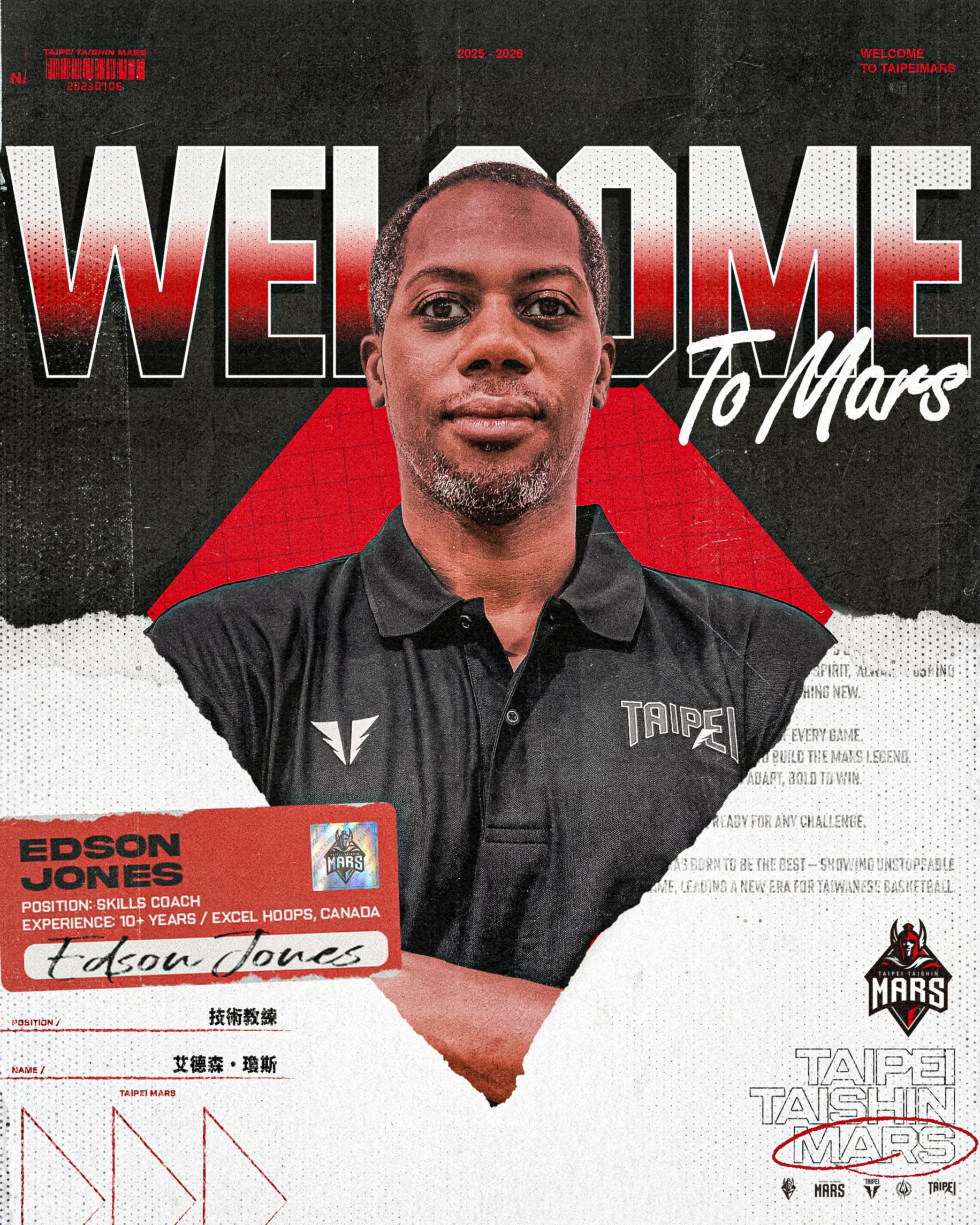 TPBL》戰神延攬與SGA合作名教瓊斯　打造NBA等級訓練體系