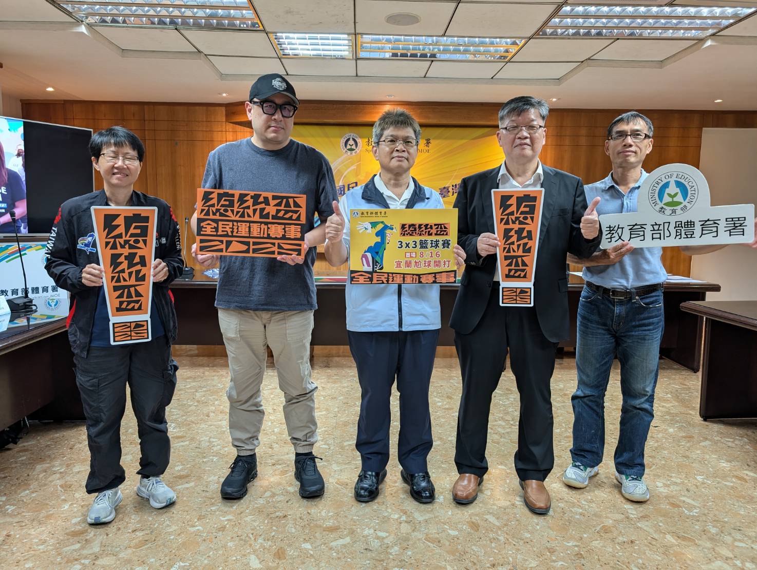 總統盃3x3》總統盃3x3籃球賽16日宜蘭開打　總獎金達178萬元