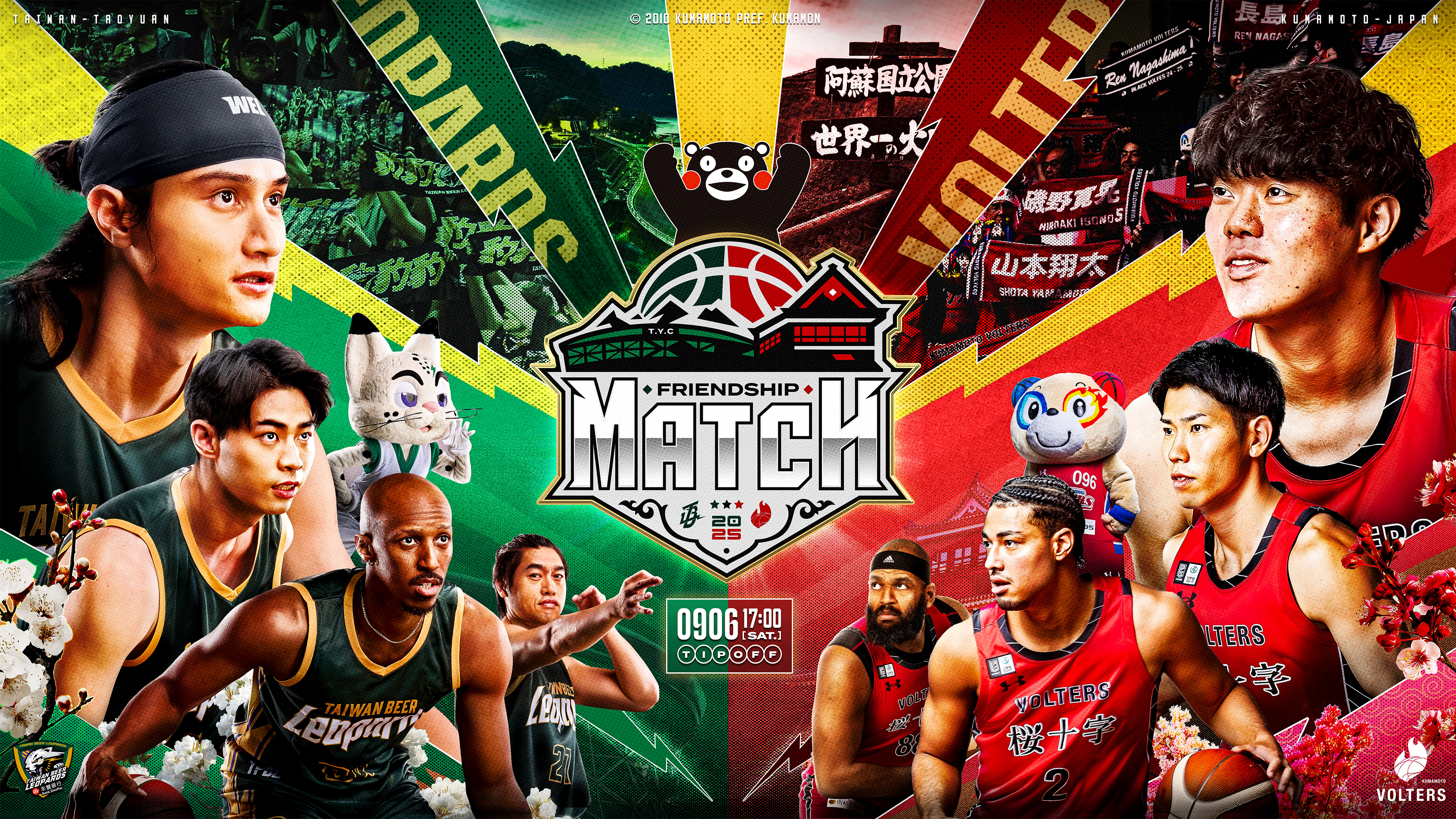 TPBL》台日友好城市交流賽第三年　雲豹桃園迎戰BLG熊本Volters