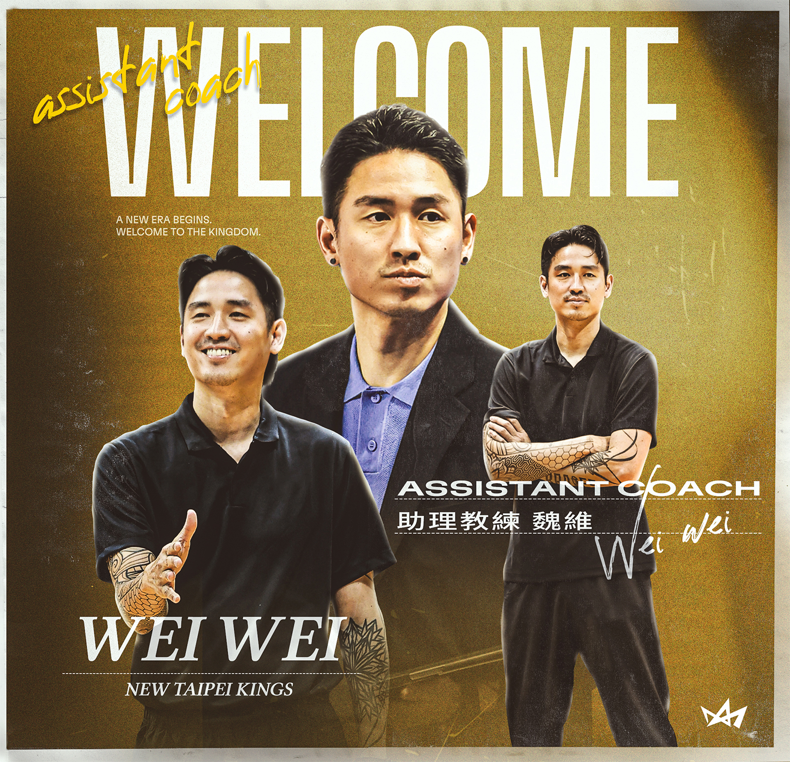 TPBL》新北國王教練團+1　前勇士三連霸助教魏維正式加盟