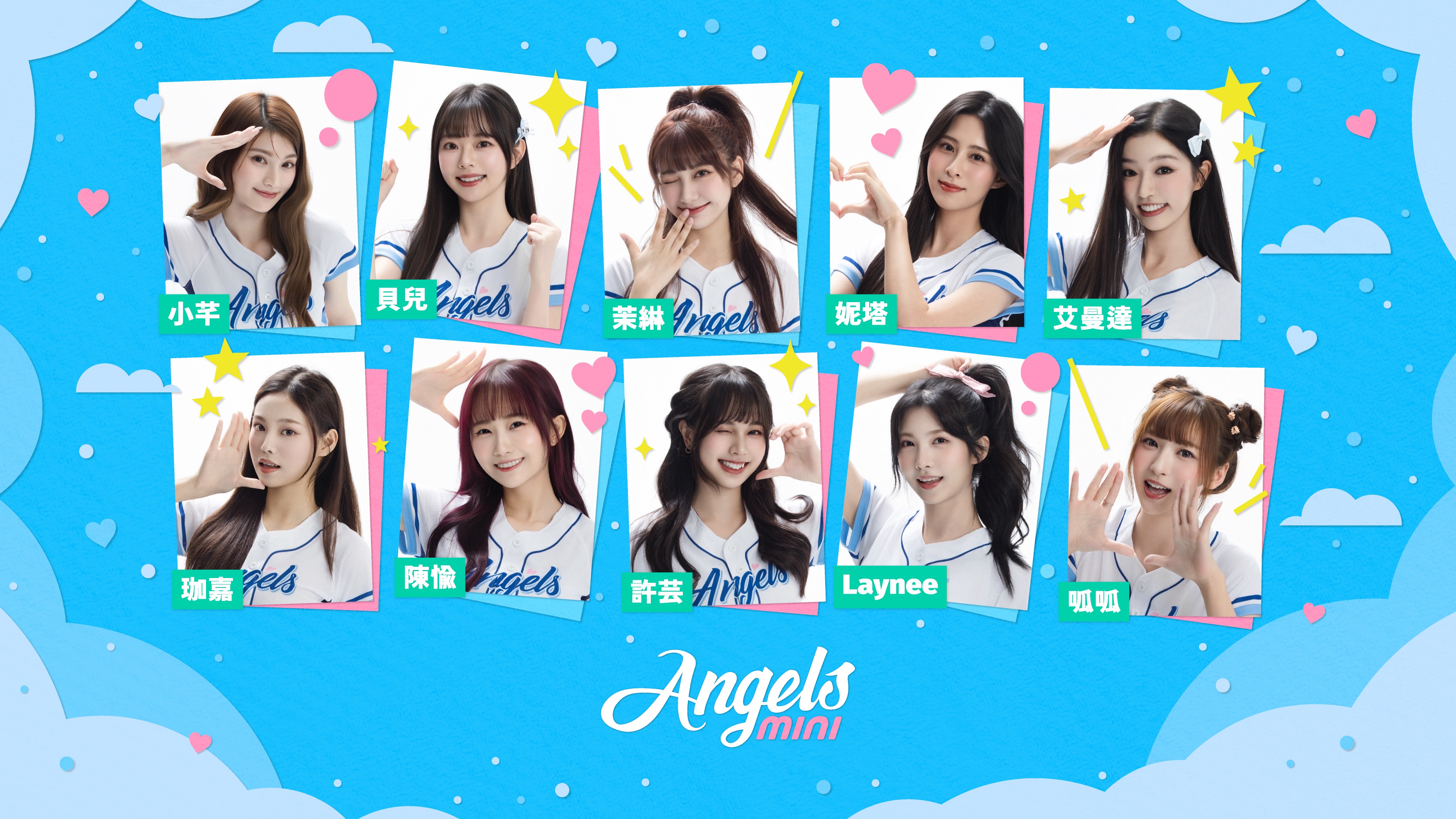 富邦悍將》Fubon Angels mini 12日全員到齊！ 　「右外野應援」平日限定登場
