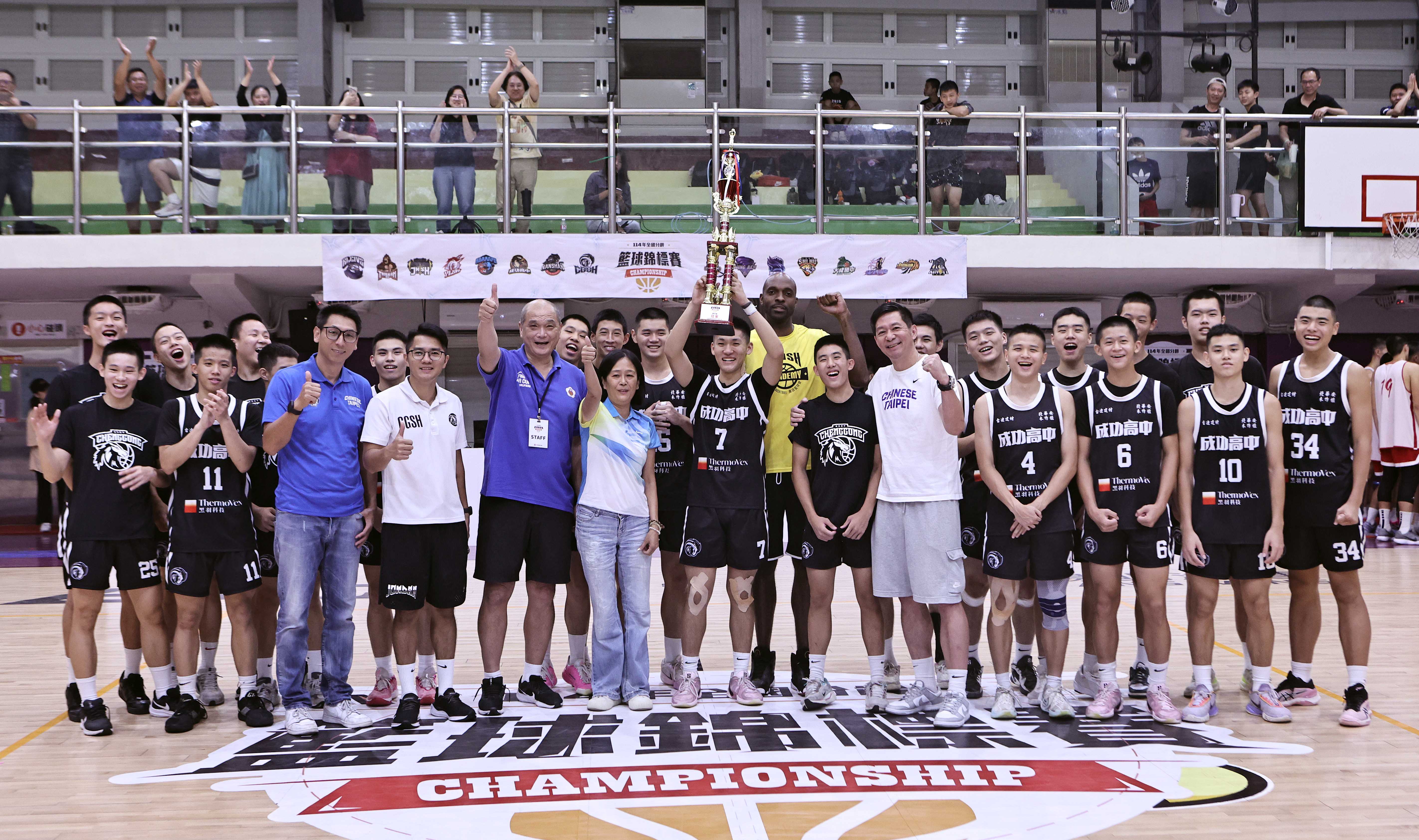 全國分齡籃球錦標賽》首屆賽事落幕　信義國中、北市成功高中奪冠