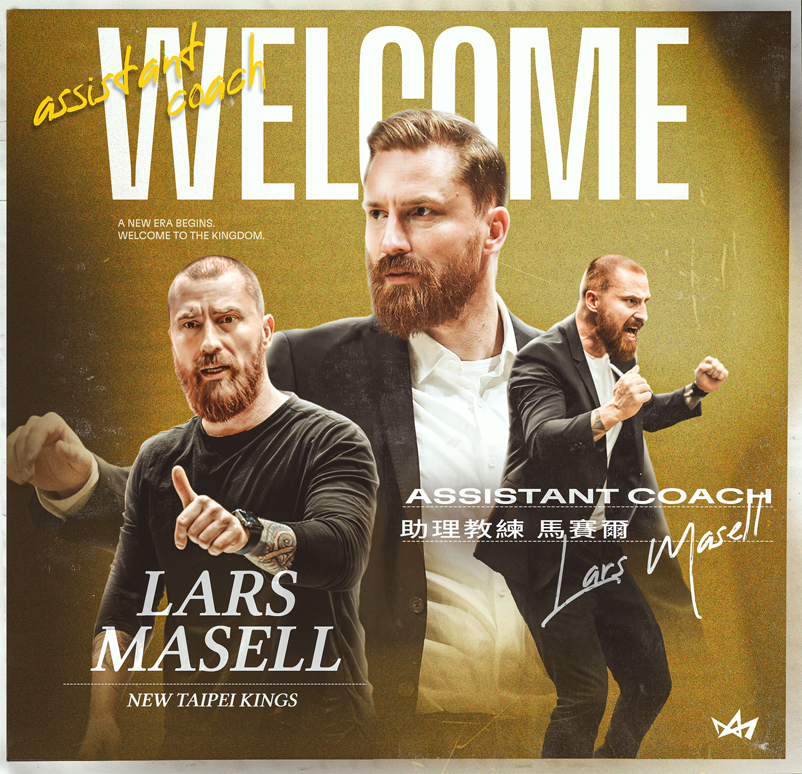 TPBL》新北國王打造豪華教練團　德國助教馬賽爾正式加盟