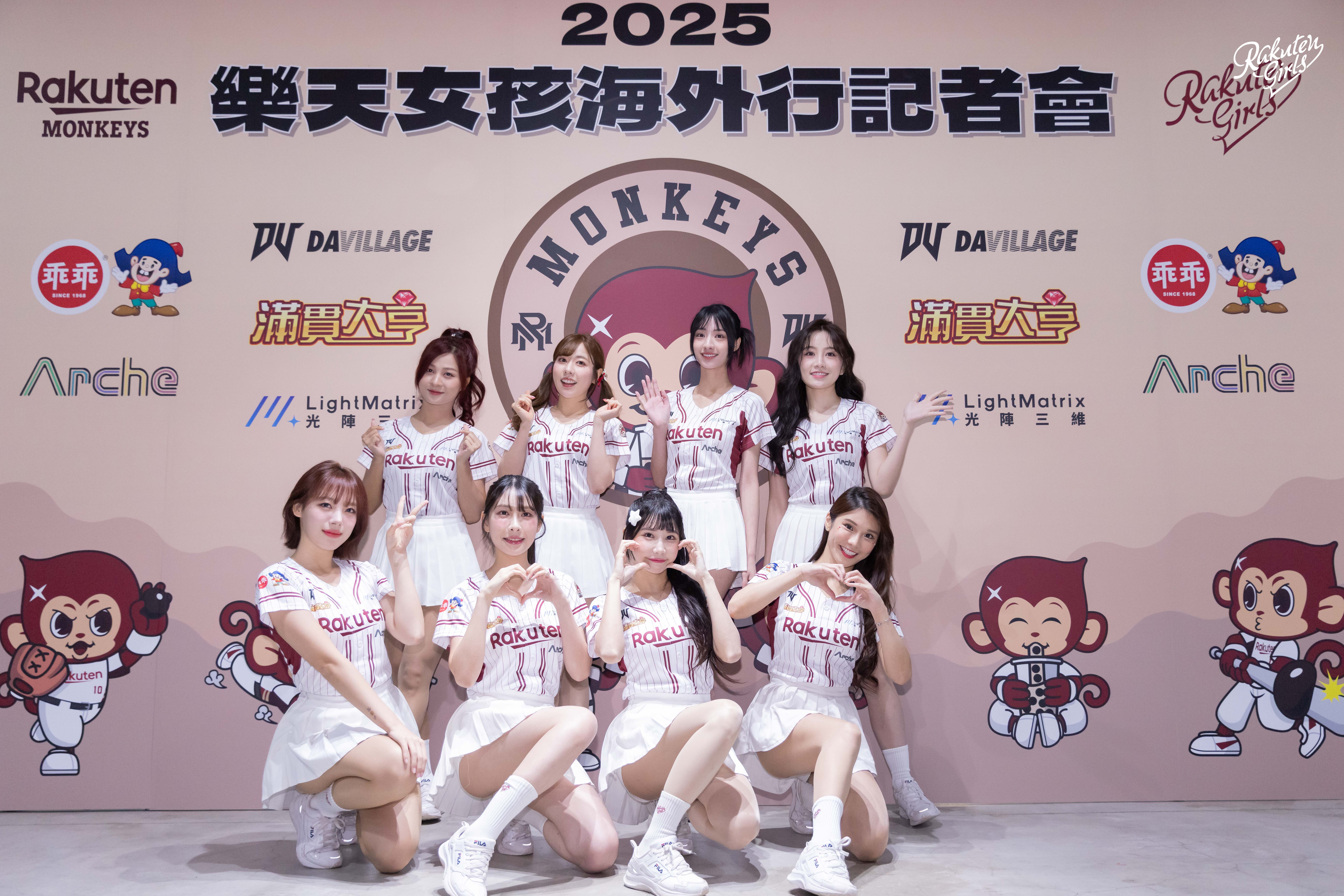 樂天桃猿》樂天女孩被週刊爆料赴美簽證問題！　樂天球團回應：完全合法