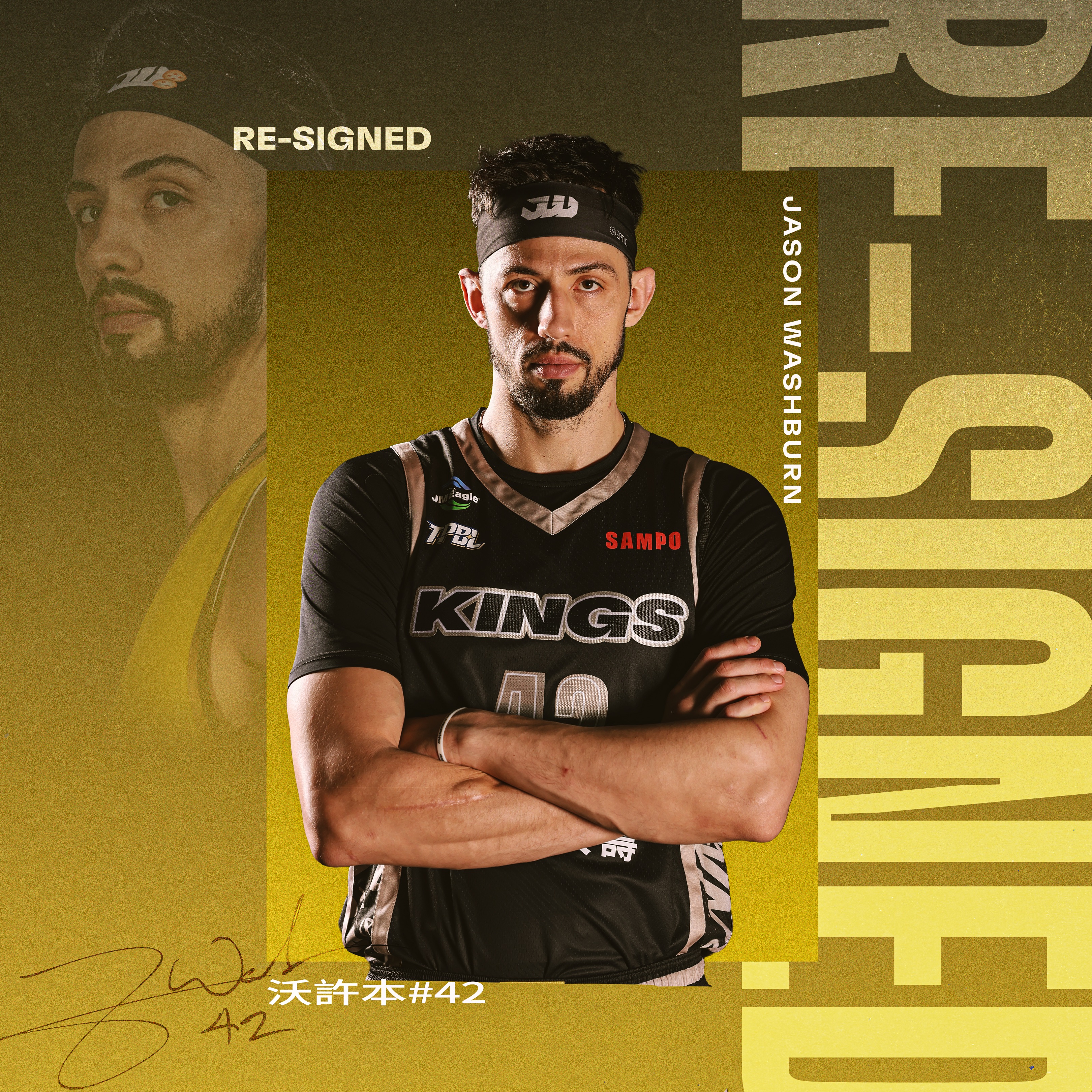 TPBL》新北國王續約最佳洋將！　沃許本來季再披王袍