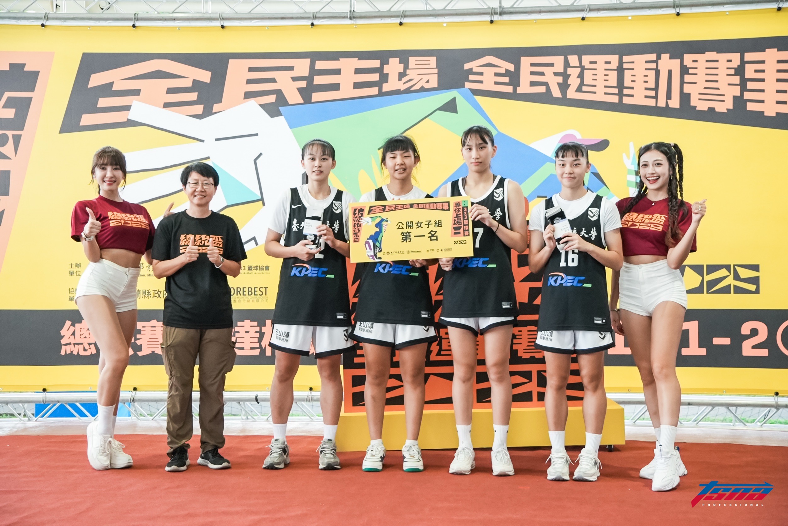 總統盃3x3》北市大「賓峰育樂」鏖戰封后　打回凱道全國決賽盼姊妹相遇