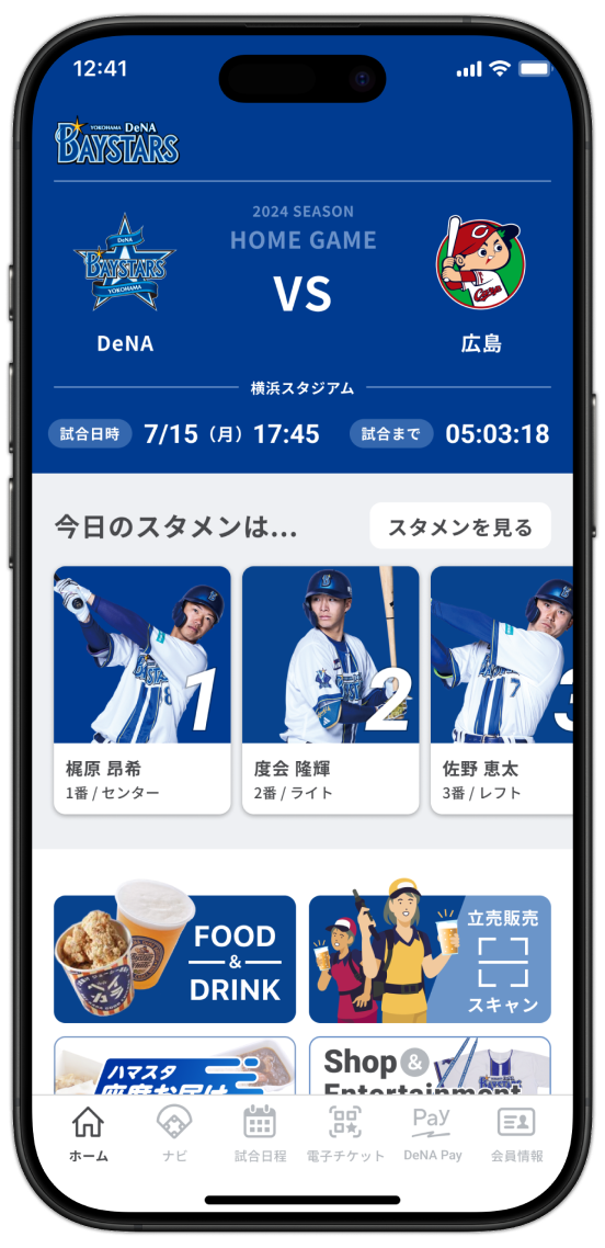 日職》超方便！12球團跑第一　橫濱DeNA推AI全打席解說功能APP