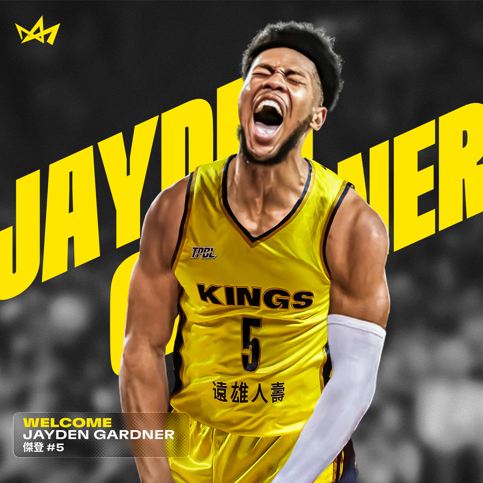 TPBL》新北國王簽下美國前鋒傑登　 NCAA 生涯得分破2千分、籃板累積破千