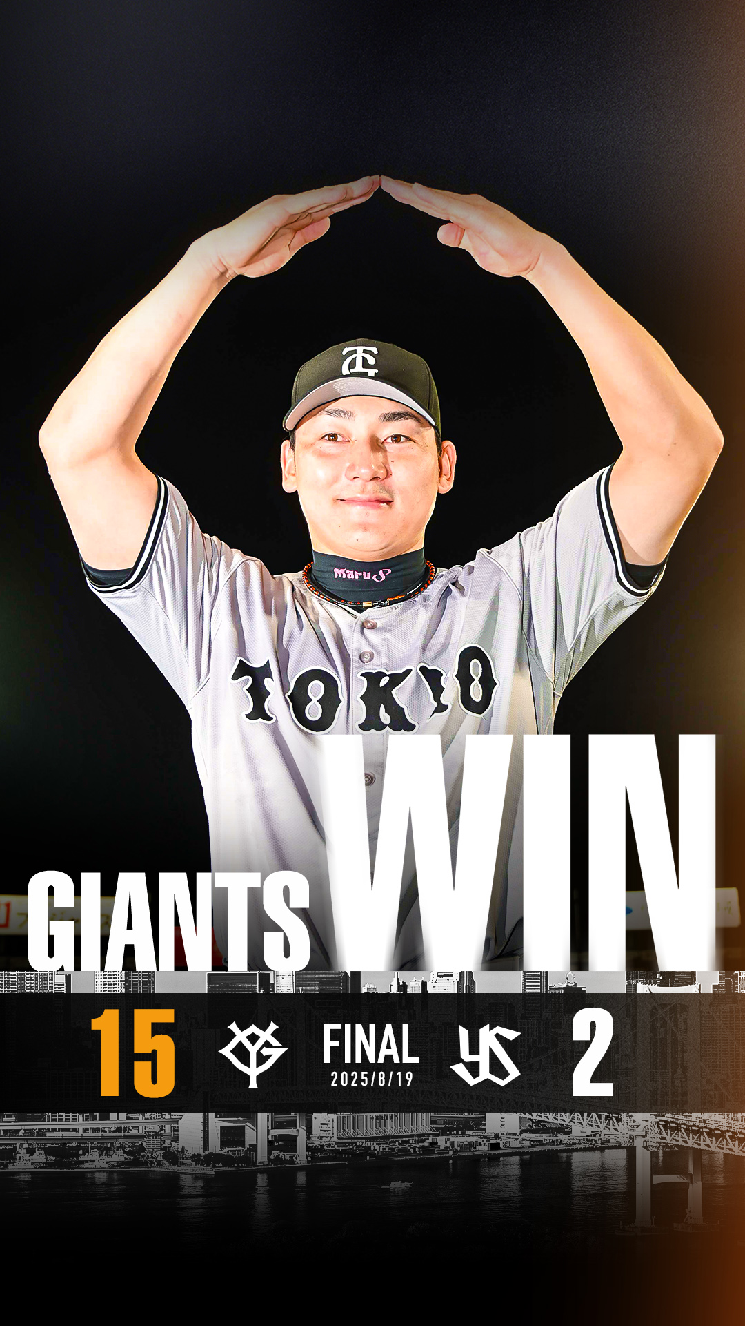 日職》丸佳浩36歲打出「完全打擊」史上第72人　「沒想到這年紀能達成」