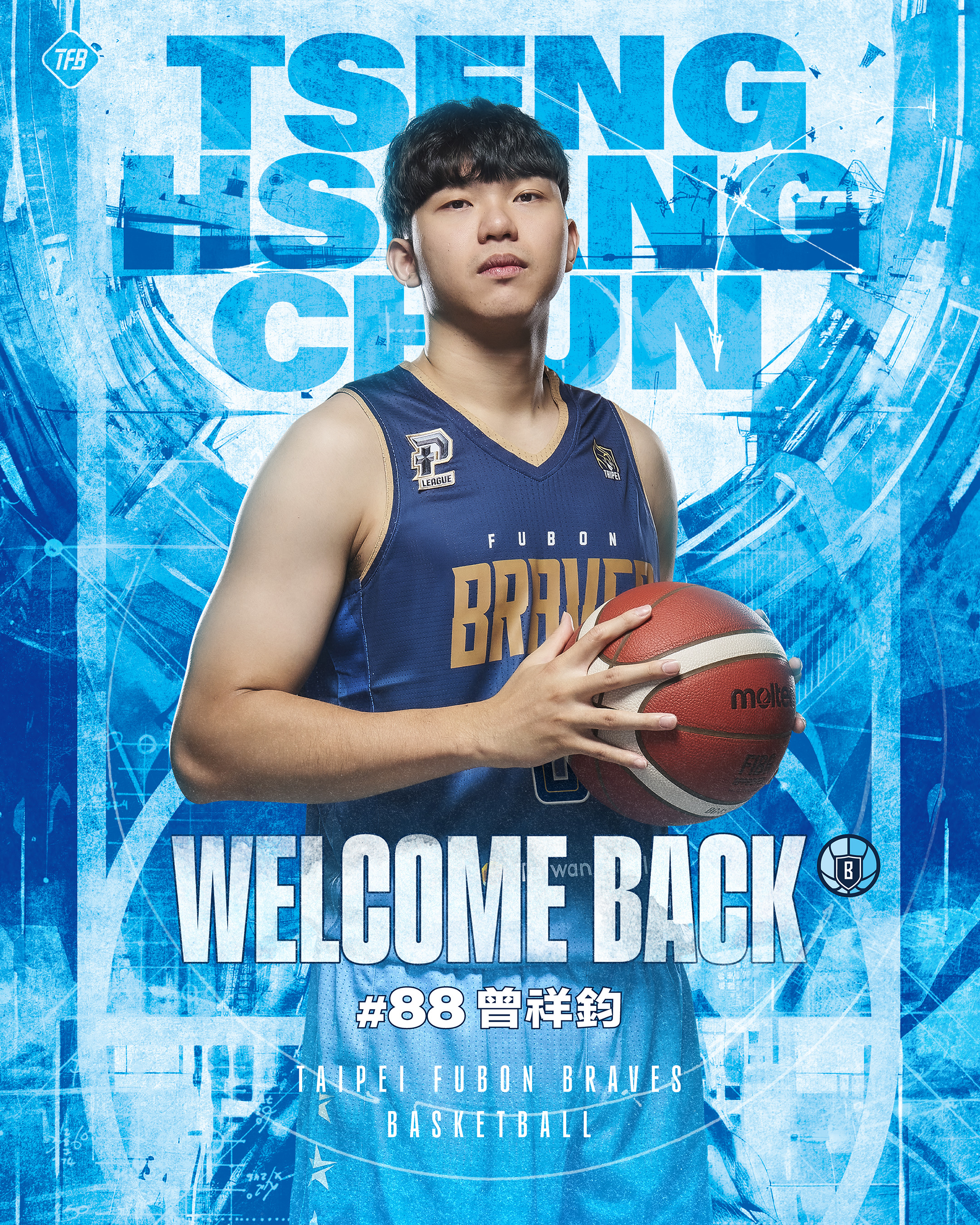 PLG》「酷帥高冷」曾祥鈞複數年回歸勇士！　背號沿用88有原因