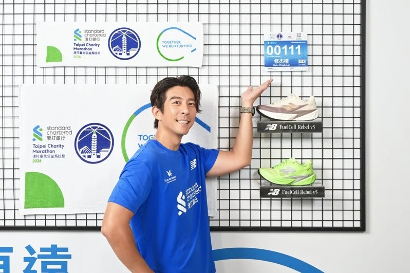 路跑》2026渣打馬拉松納入世界賽資格賽　修杰楷成活動大使