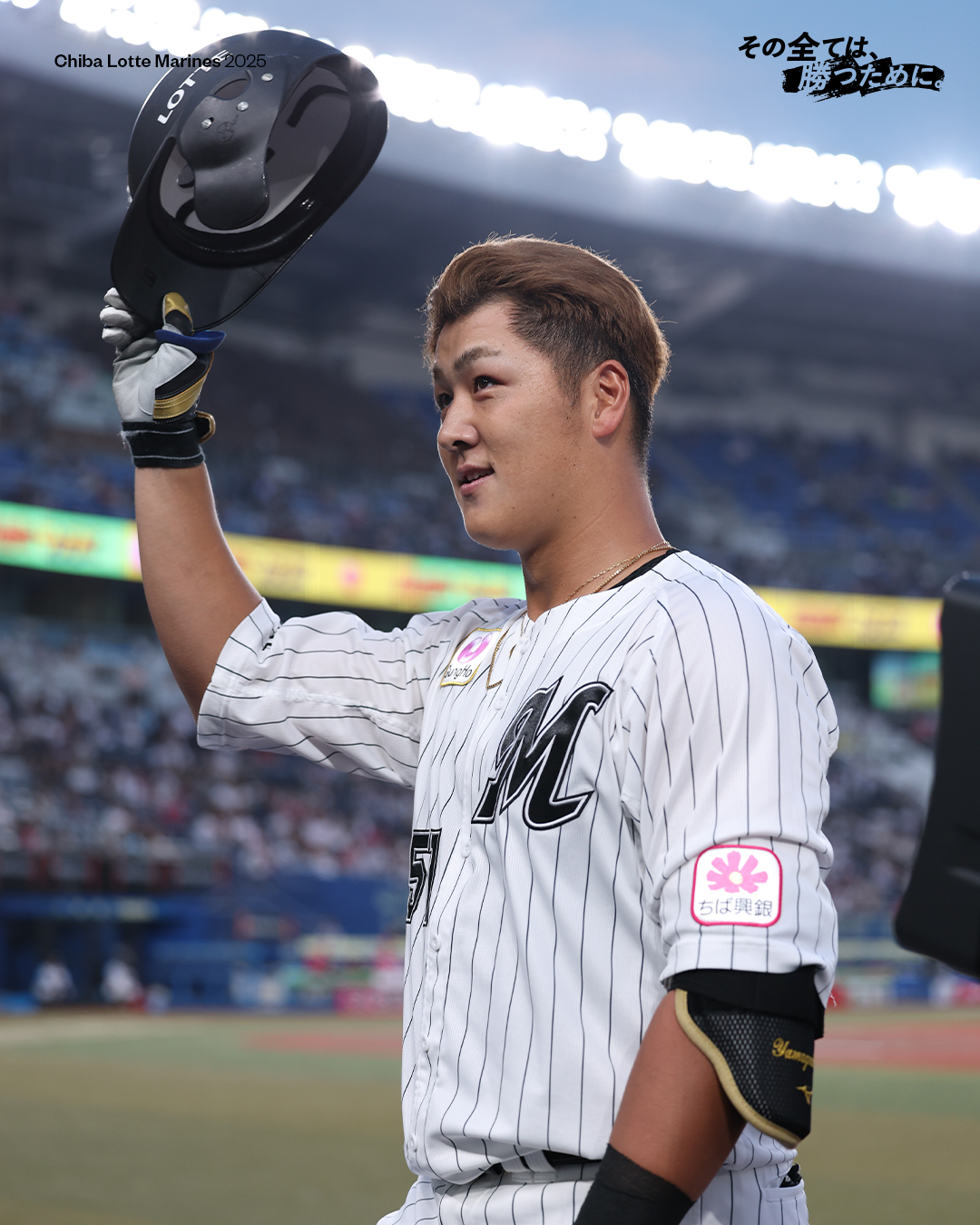 日職》影／山口航輝單場3響砲還追平洋聯紀錄！　球迷：他遇到怪博士了