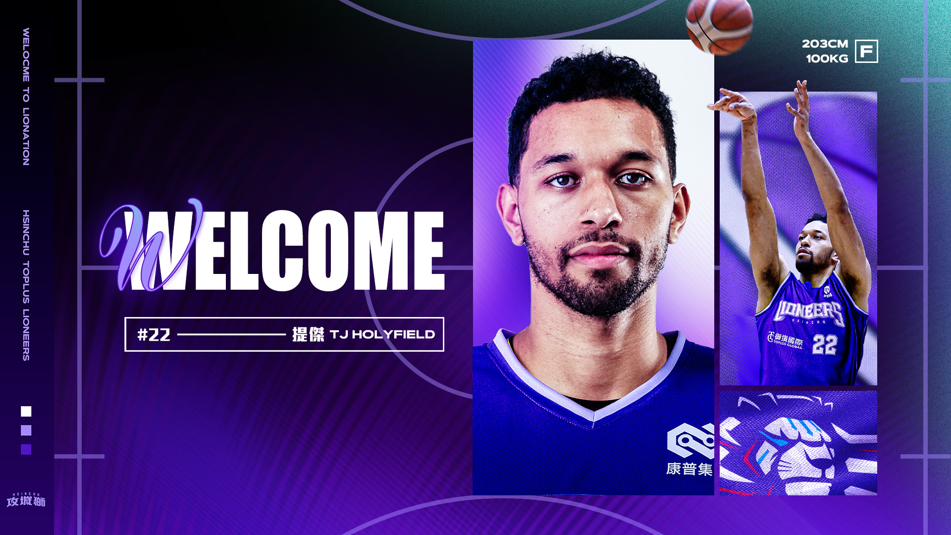 TPBL》攻城獅第3位洋將　美籍提傑曾獲Southland Conference錦標賽MVP