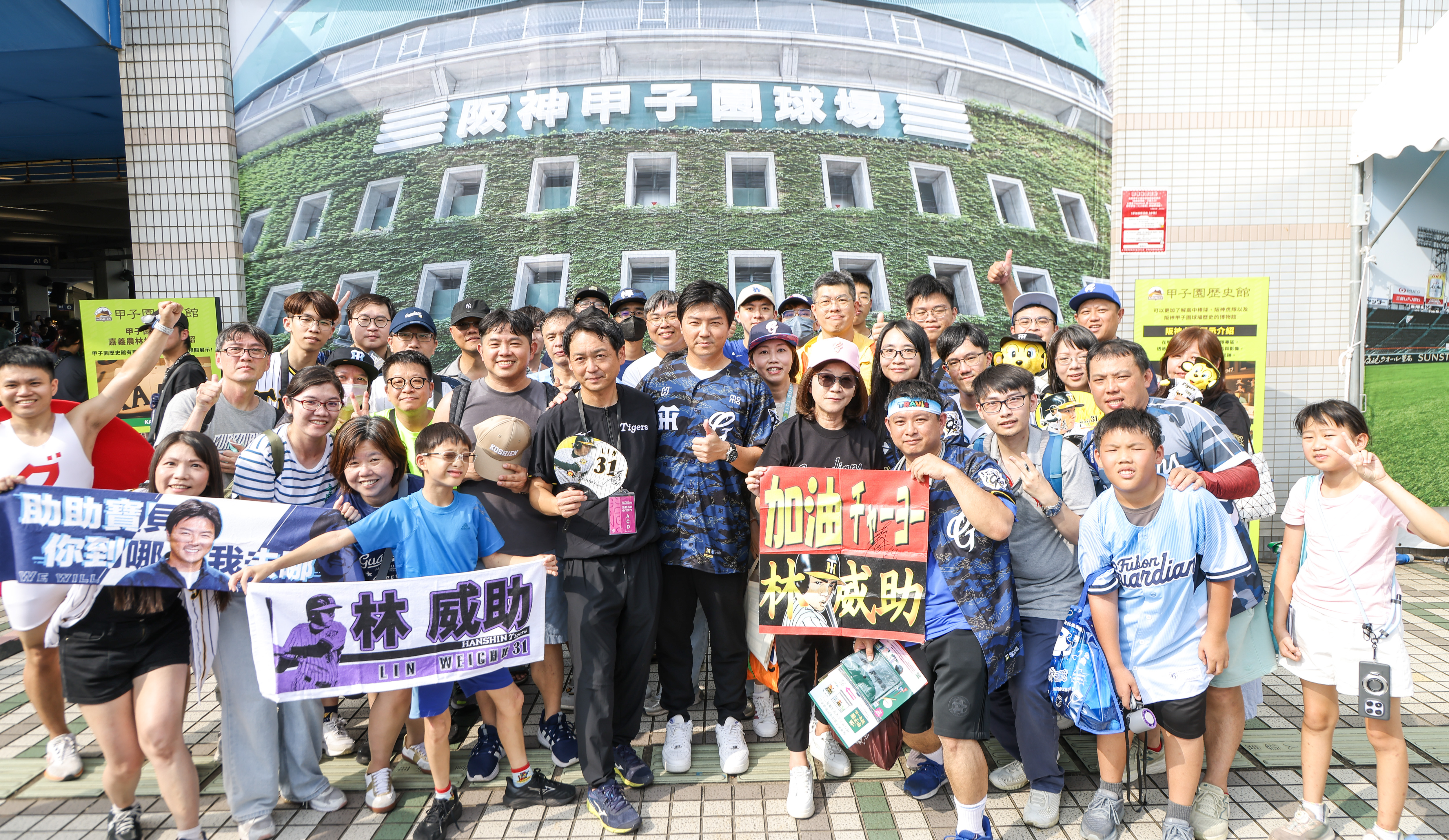 富邦悍將》林威助阪神日變「助助寶貝」！　「林太太」遠從日本跨海來應援