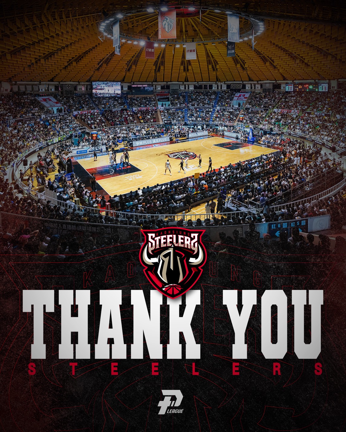 PLG》鋼鐵人草草收場多數人「待業中」　職業工會將協助6位尚有合約球員