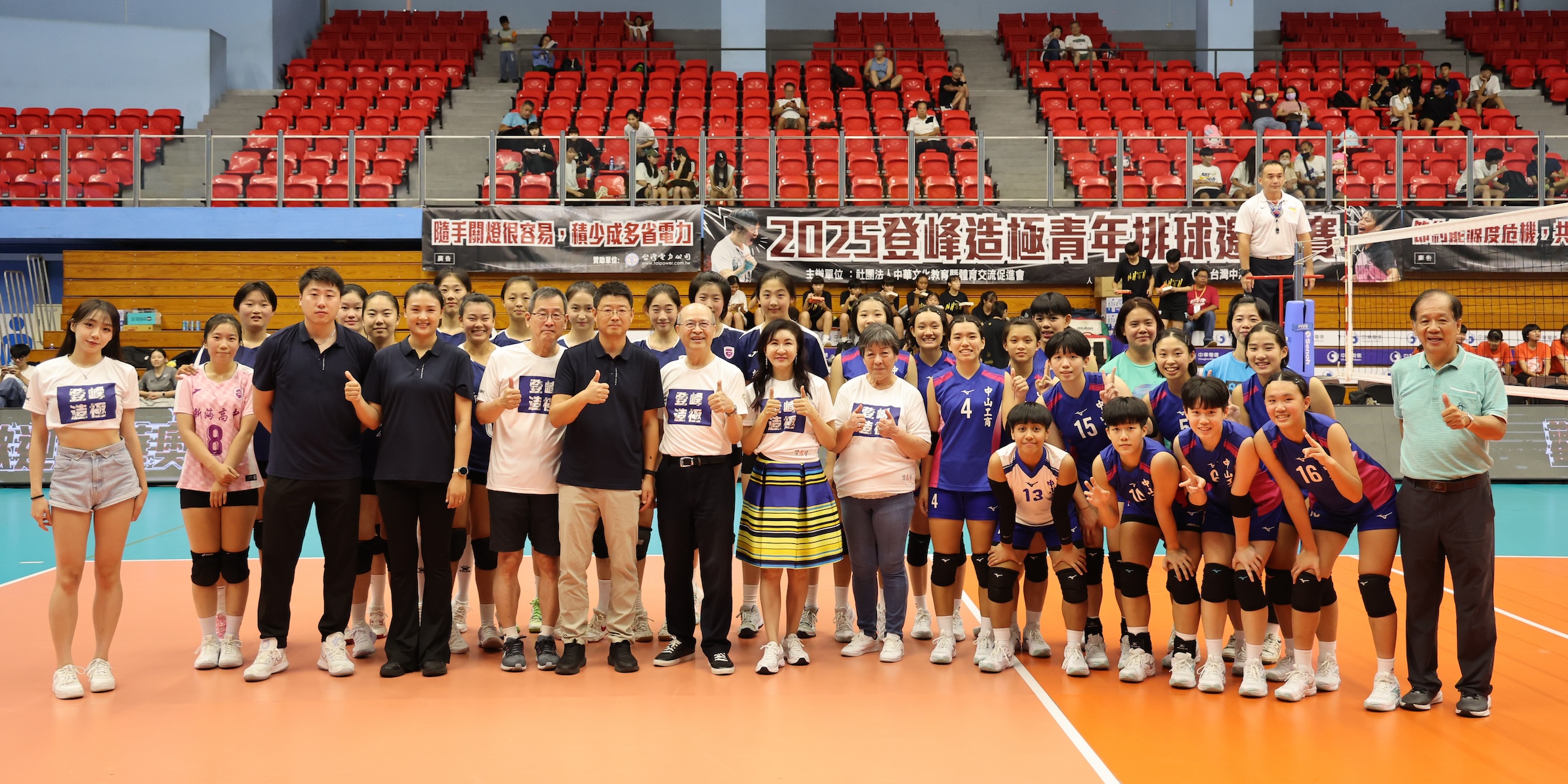 登峰造極青年排球邀請賽》賽事邁入第四屆　建隊40多年的新海高中首度與會