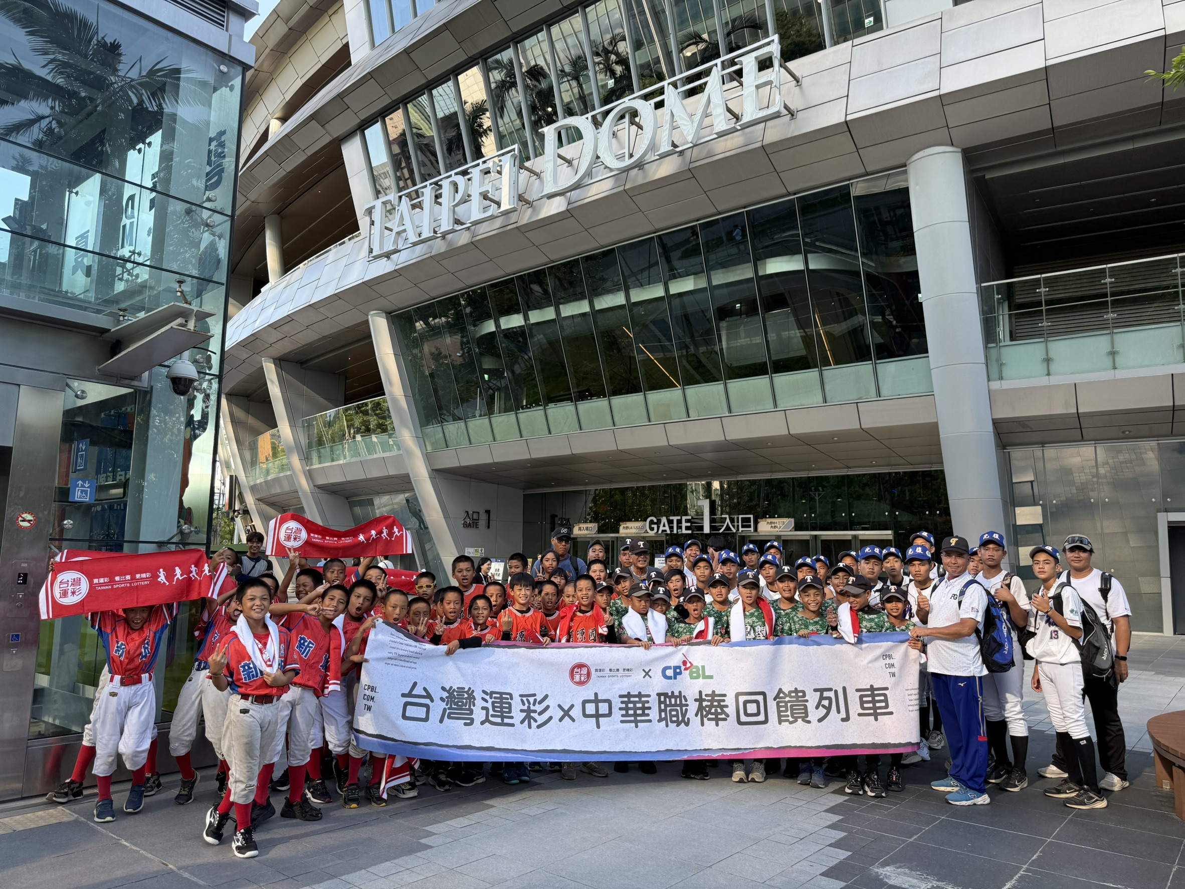 中職》回饋列車來到大巨蛋！　太巴塱、富源小球員看中信兄弟跟台鋼雄鷹賽事