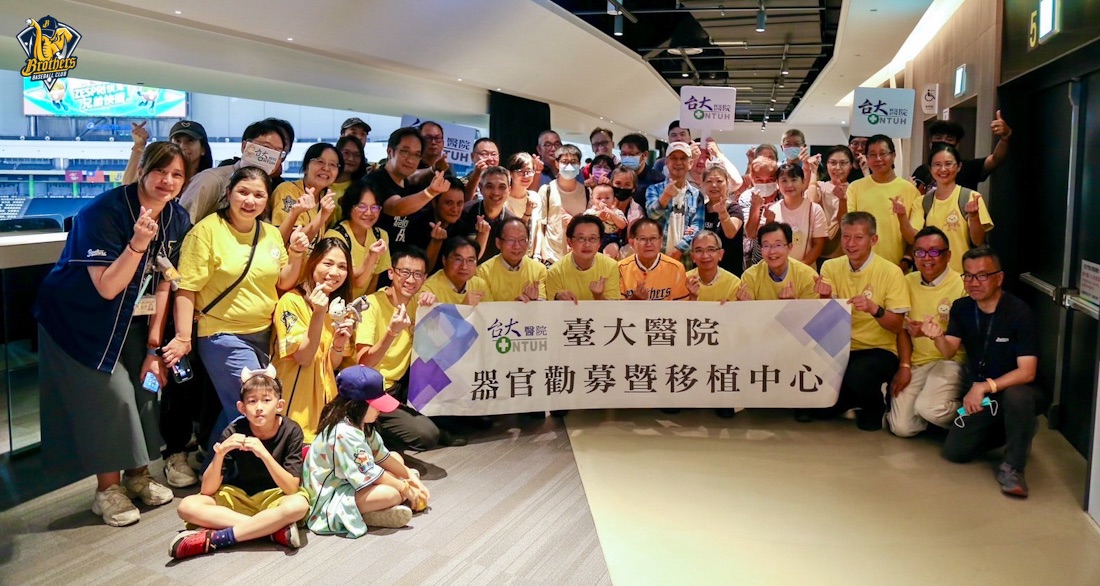中信兄弟》重獲新生球迷熱血應援！　中信兄弟盼鼓舞臺大醫院病友對生命的熱情