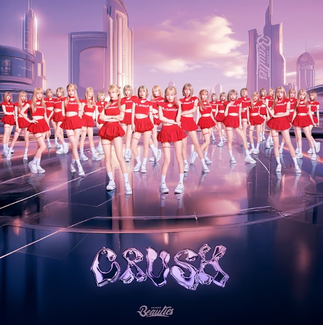 味全龍》影／小龍女年度全新作品《CRUSH》ＭV震撼登場　最強女團規格華麗首播