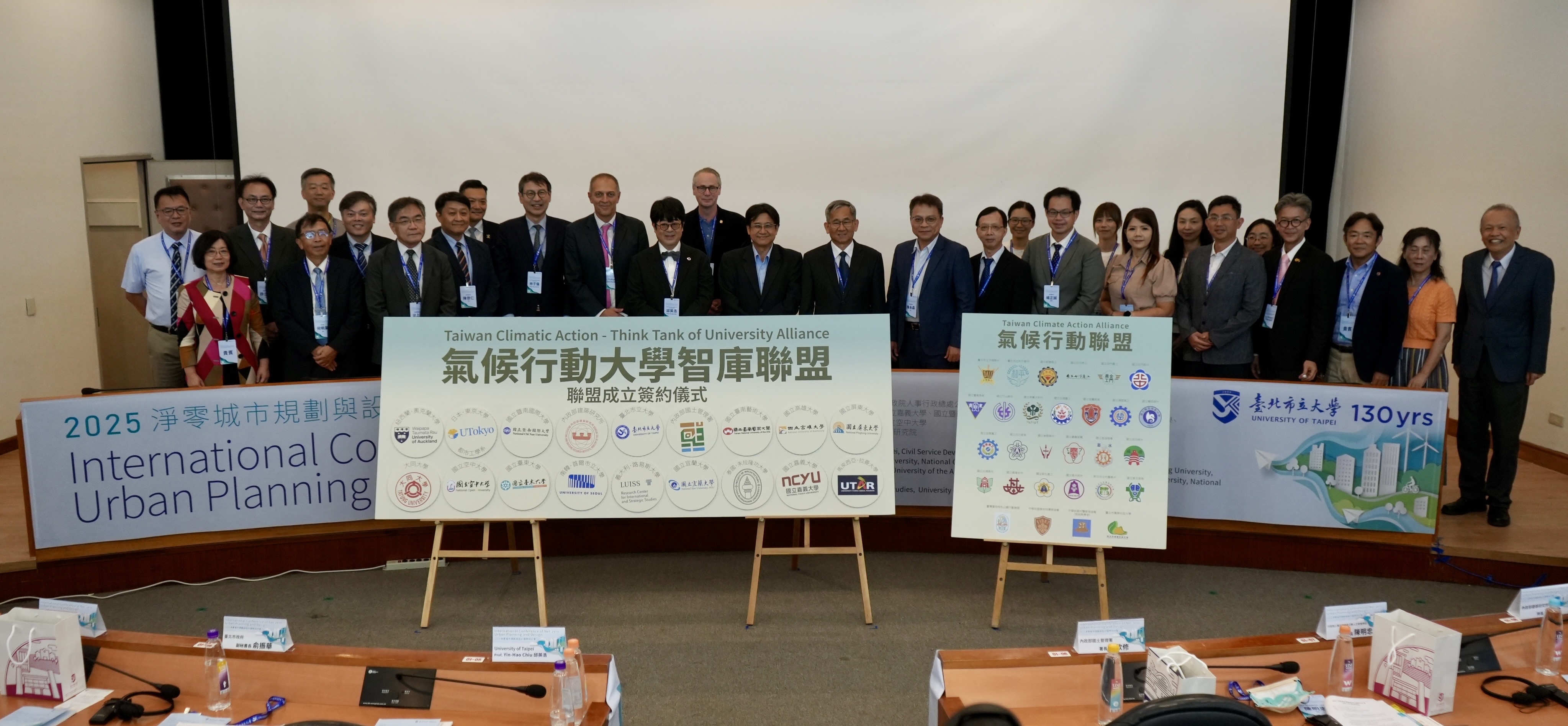 文教生活》淨零城市規劃與設計國際研討會登場　北市大校長邱英浩盼成為新生活的運動