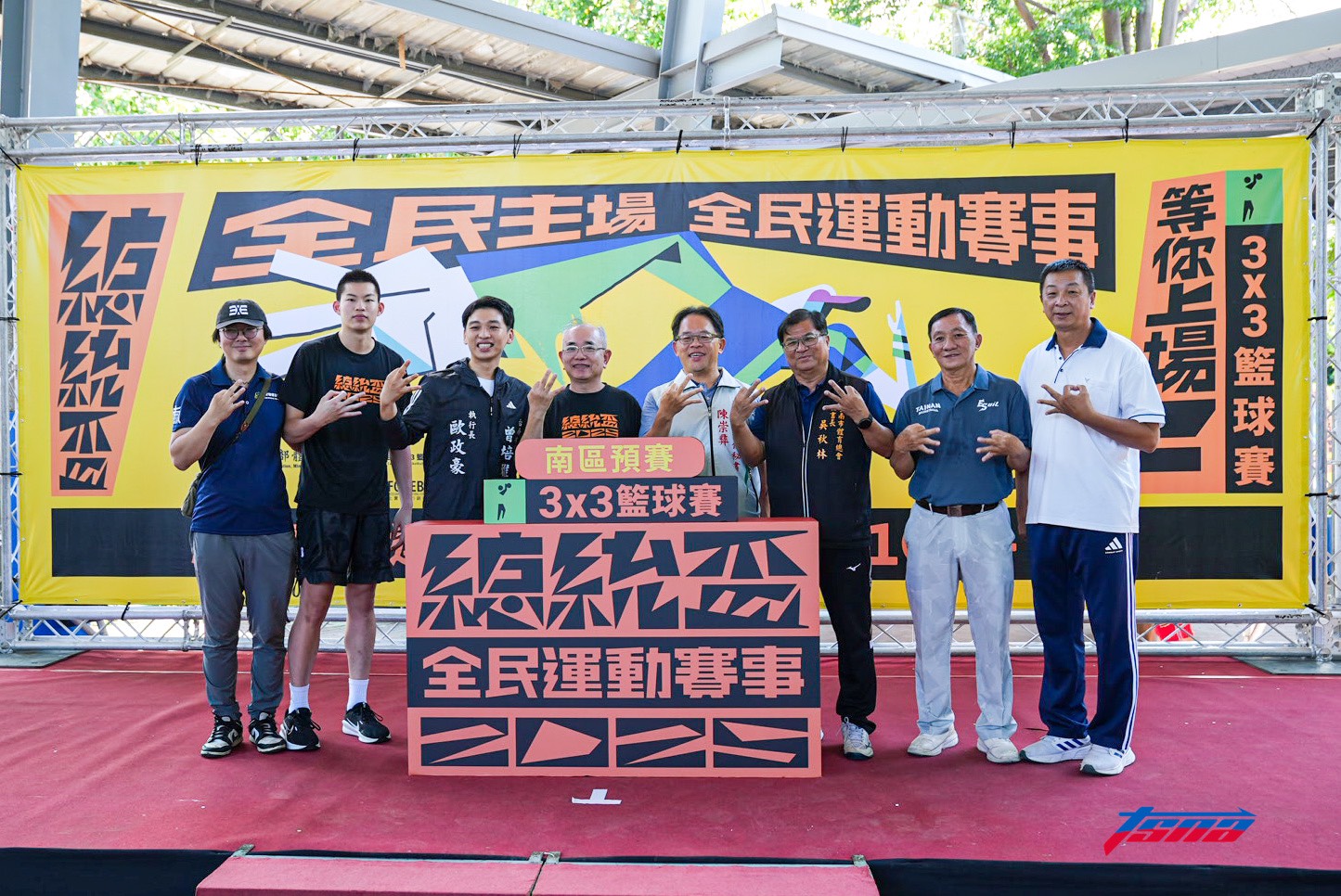 總統盃3x3》南區預賽點燃戰火！　242隊爭奪全國總決賽門票