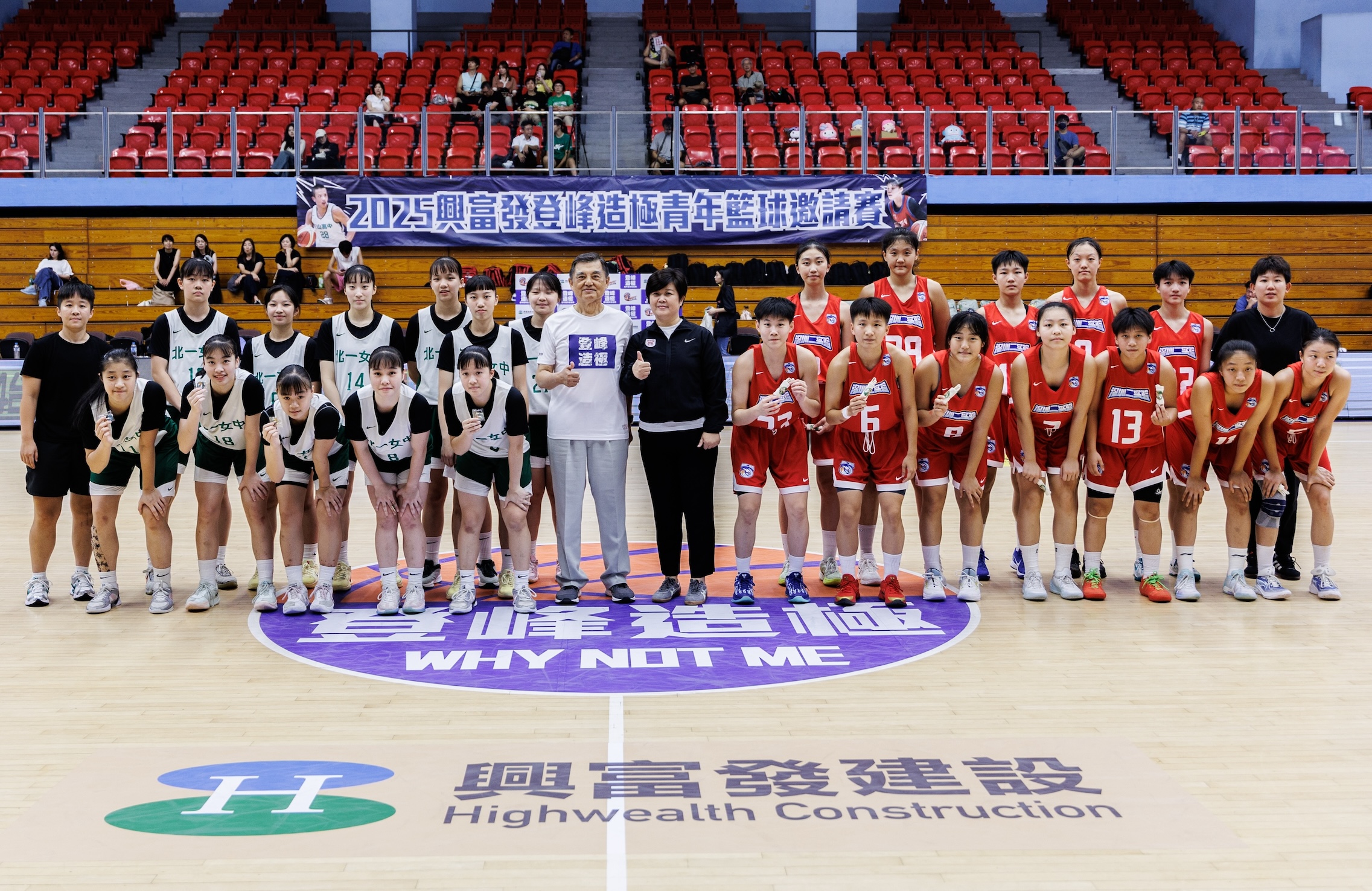 興富發登峰造極青年籃球邀請賽》北一女中、南湖高中　晉級男女冠軍戰