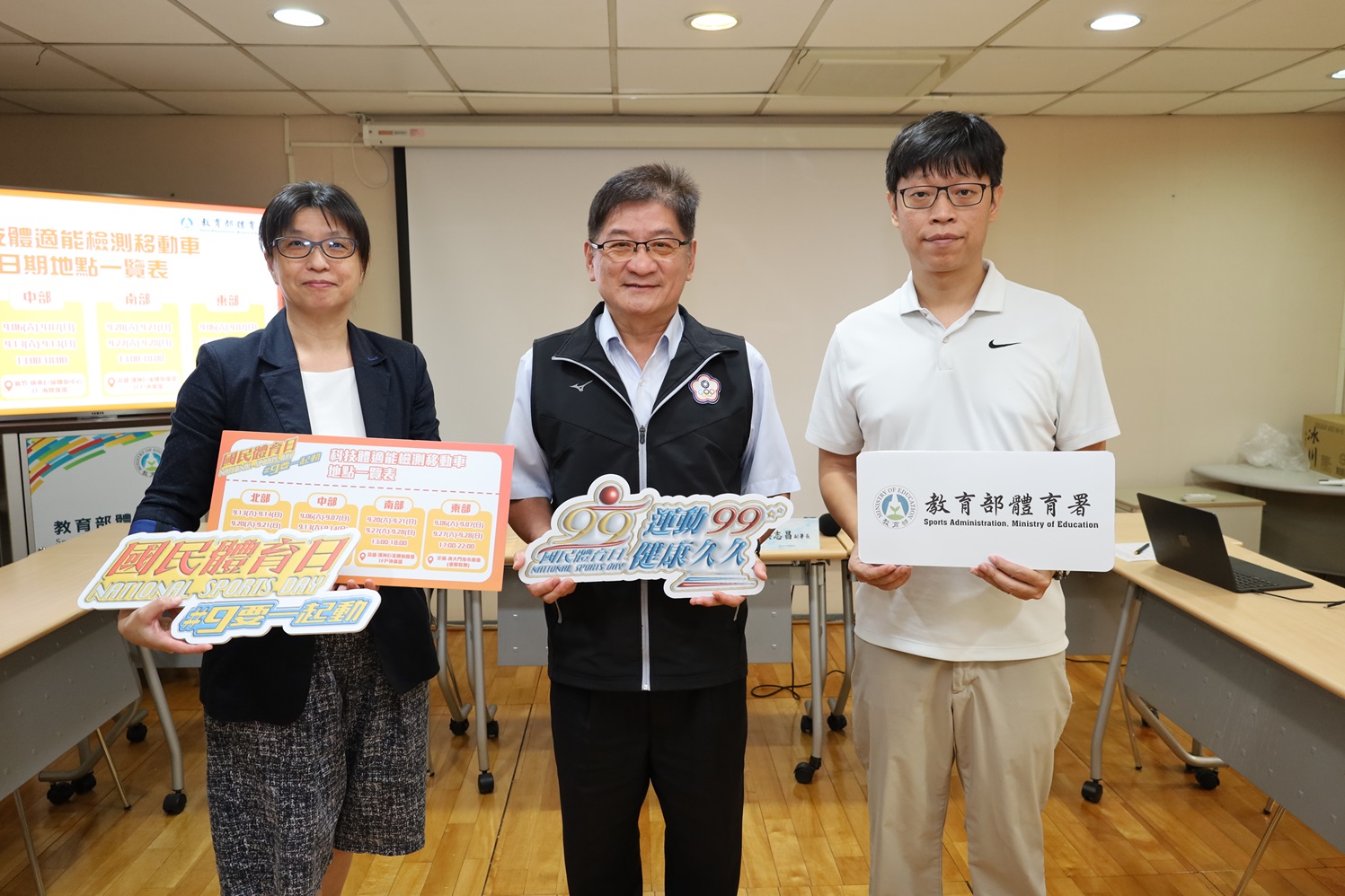 體壇》國民體育日活動起跑　體育署邀請林郁婷、王冠閎共同擔任代言人