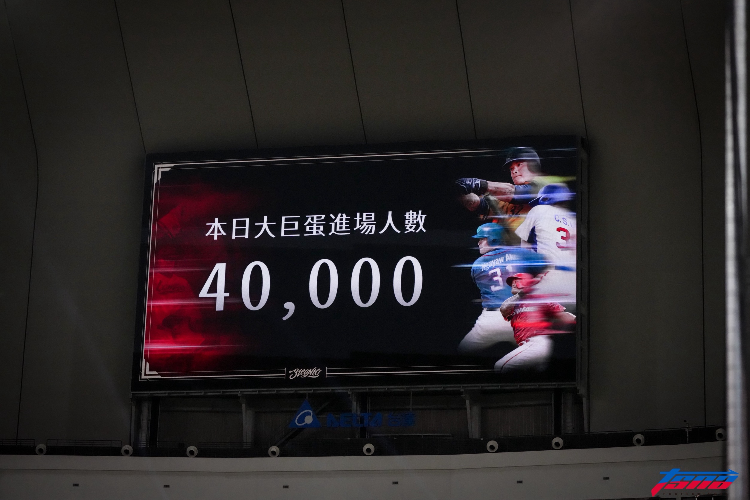 中職》新里程碑！總觀眾人數首度破300萬　蔡其昌：有你們真好