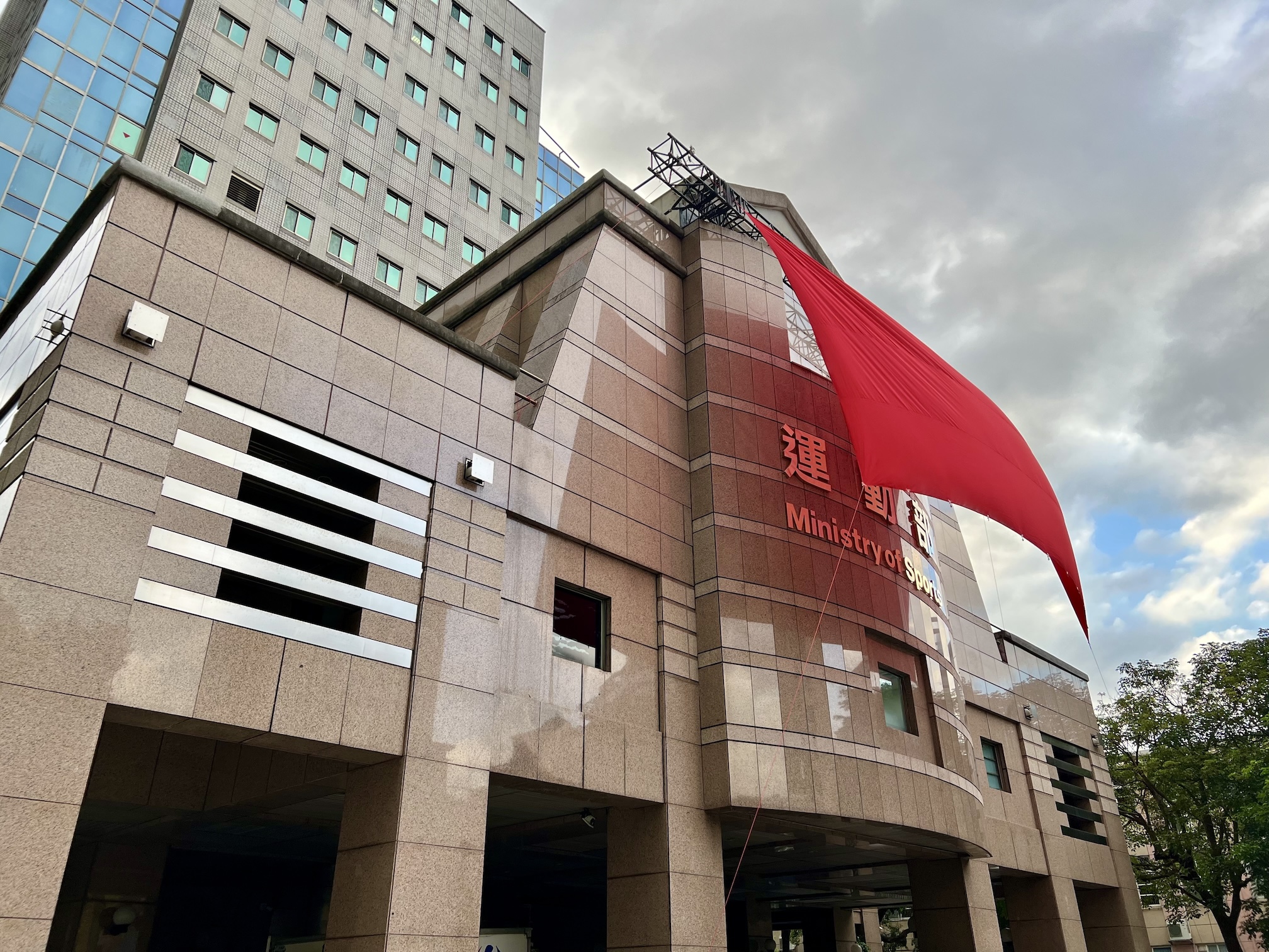 運動部掛牌》鄭世忠：體育署12年任務結束，明日張燈結綵，喜迎二級機關