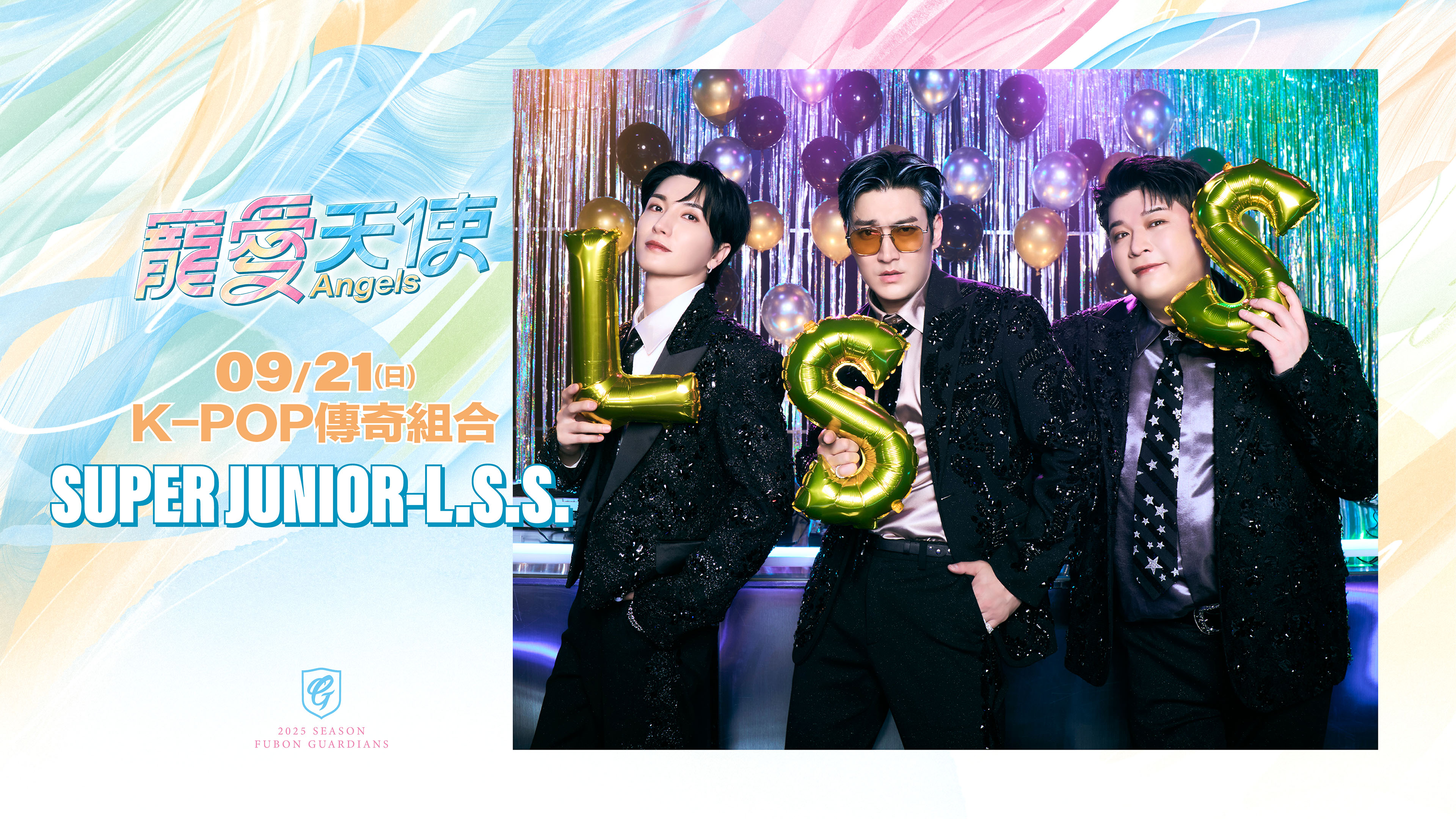 富邦悍將》SUPER JUNIOR又來了！21日再降臨大巨蛋　利特、神童、始源開球壓軸演出