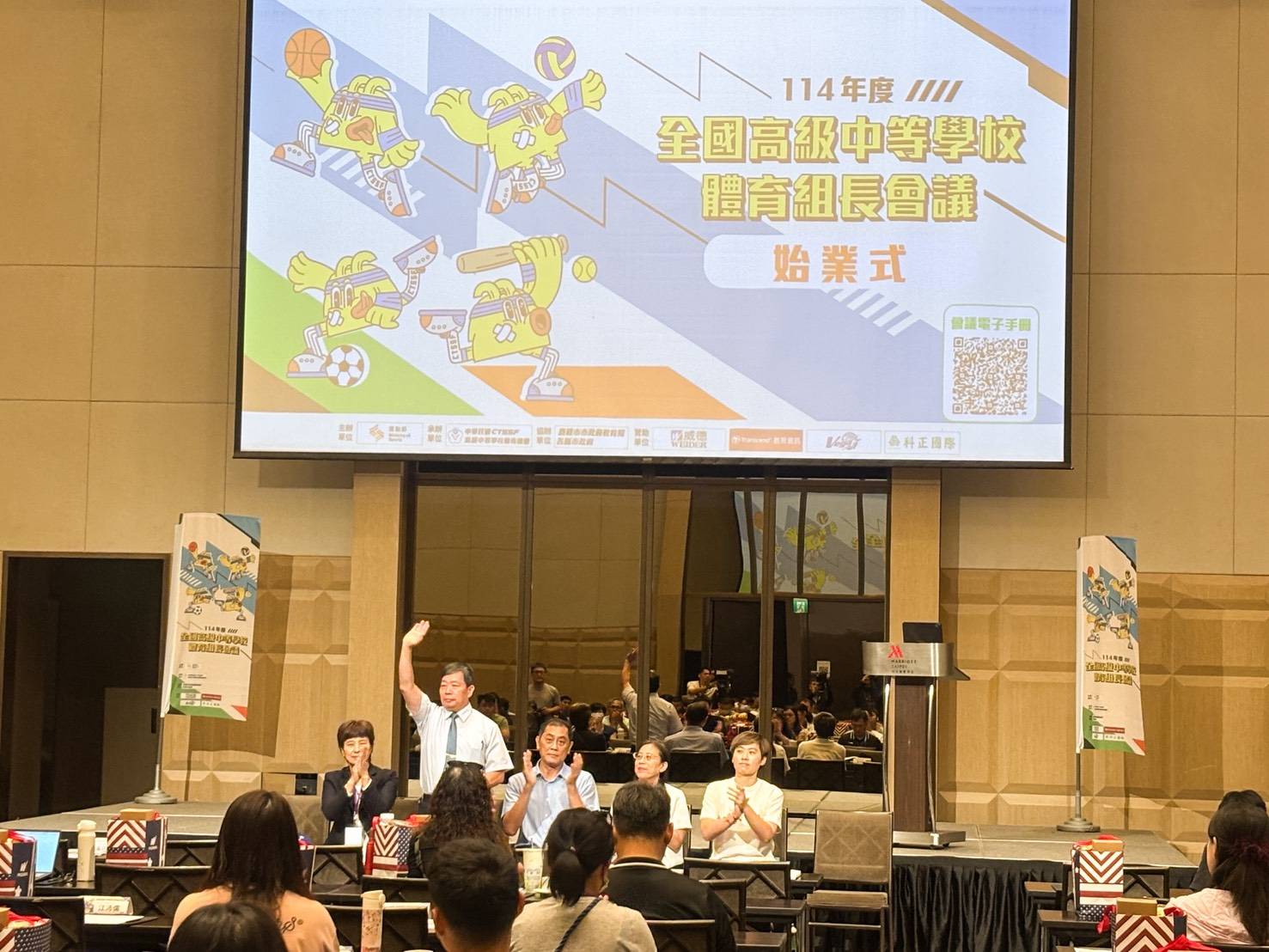 運動部》李洋深知培育運動員不易　首度辦理高級中等學校體育組長會議