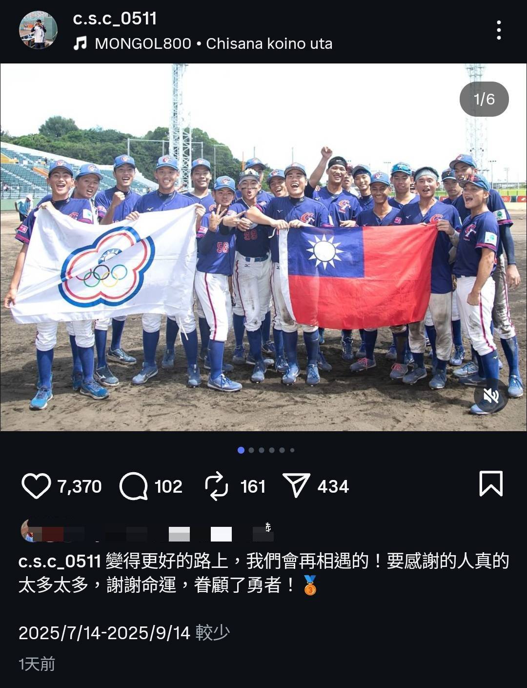 B站大V“峰哥亡命天涯”被全网封杀。知名理论有“三低人群” - 代指无脑粉红；性压抑理论。峰哥在户晨风被封杀之后已经低调了一个月，还是逃不过被封的命运 。尽管只是3-6个月禁言，但是原因是什么？有什么道理？, image size:1080x1409