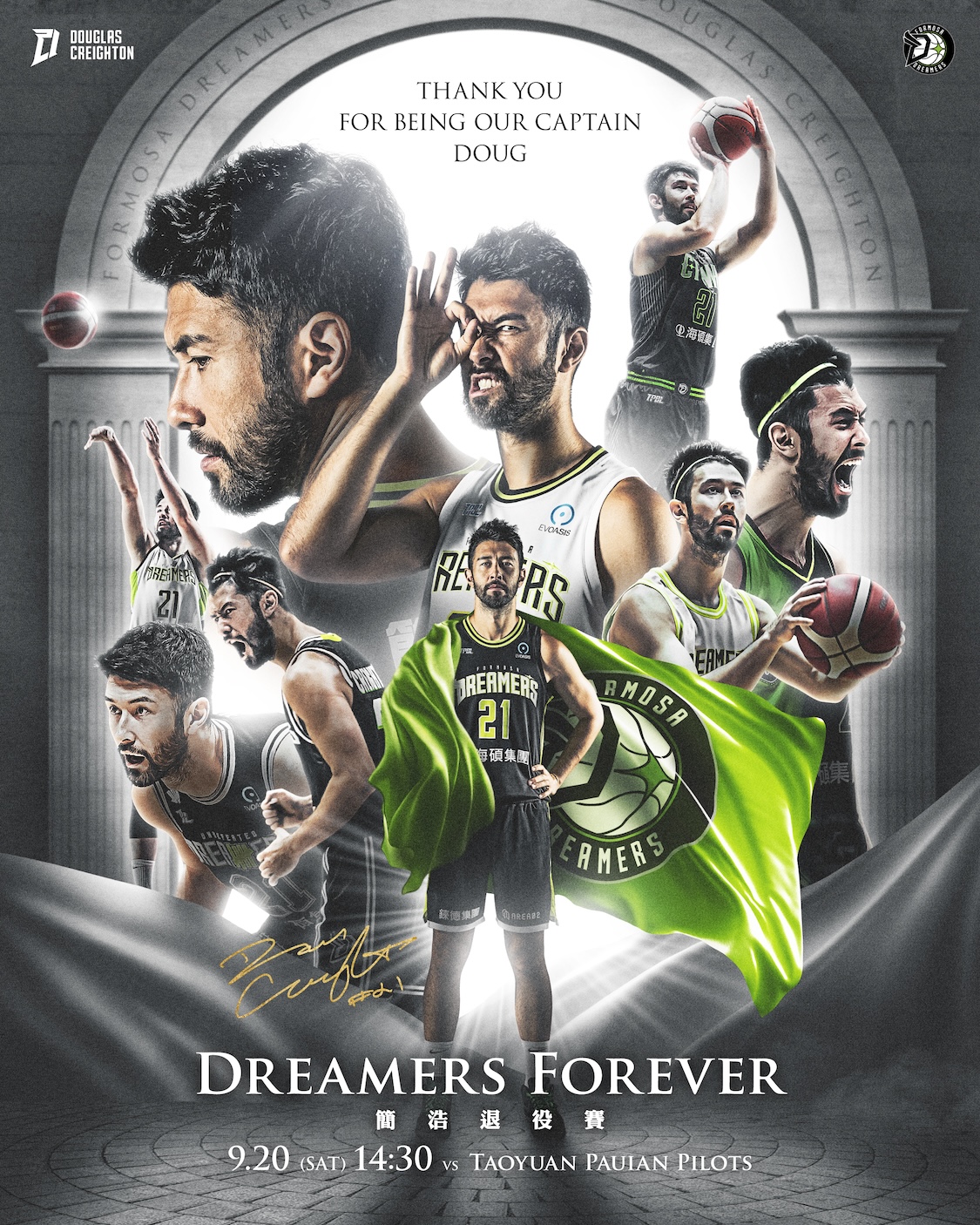 TPBL》夢想家簡浩退役賽　目前一樓座位僅剩少量座位