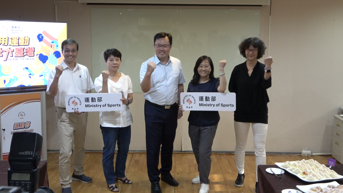 運動部》「寧缺毋濫」　四位新任司長與媒體見面　另有兩單位司長暫代