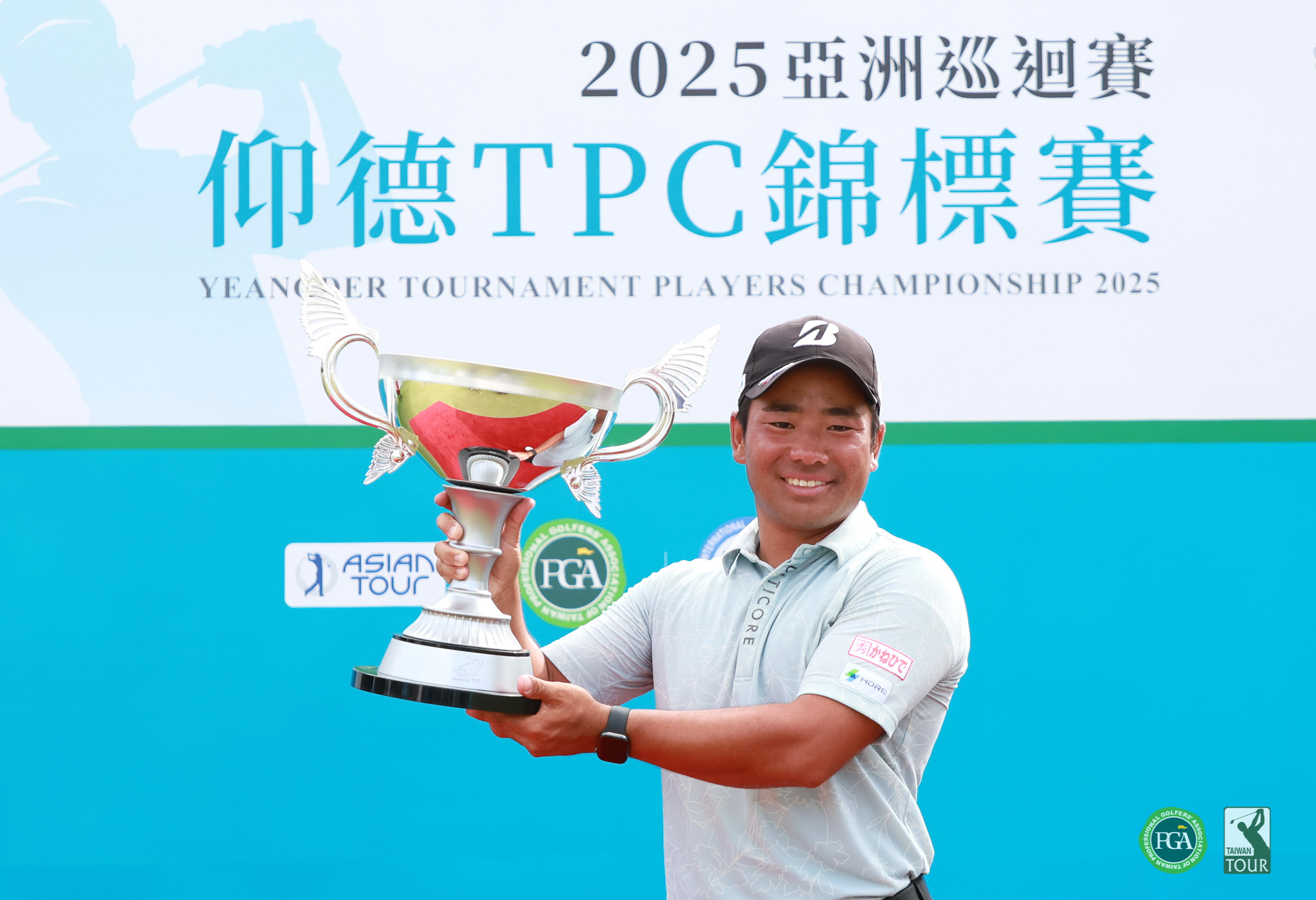 高爾夫》仰德TPC錦標賽台灣今年首場亞巡大賽　日本比嘉一貴摘冠