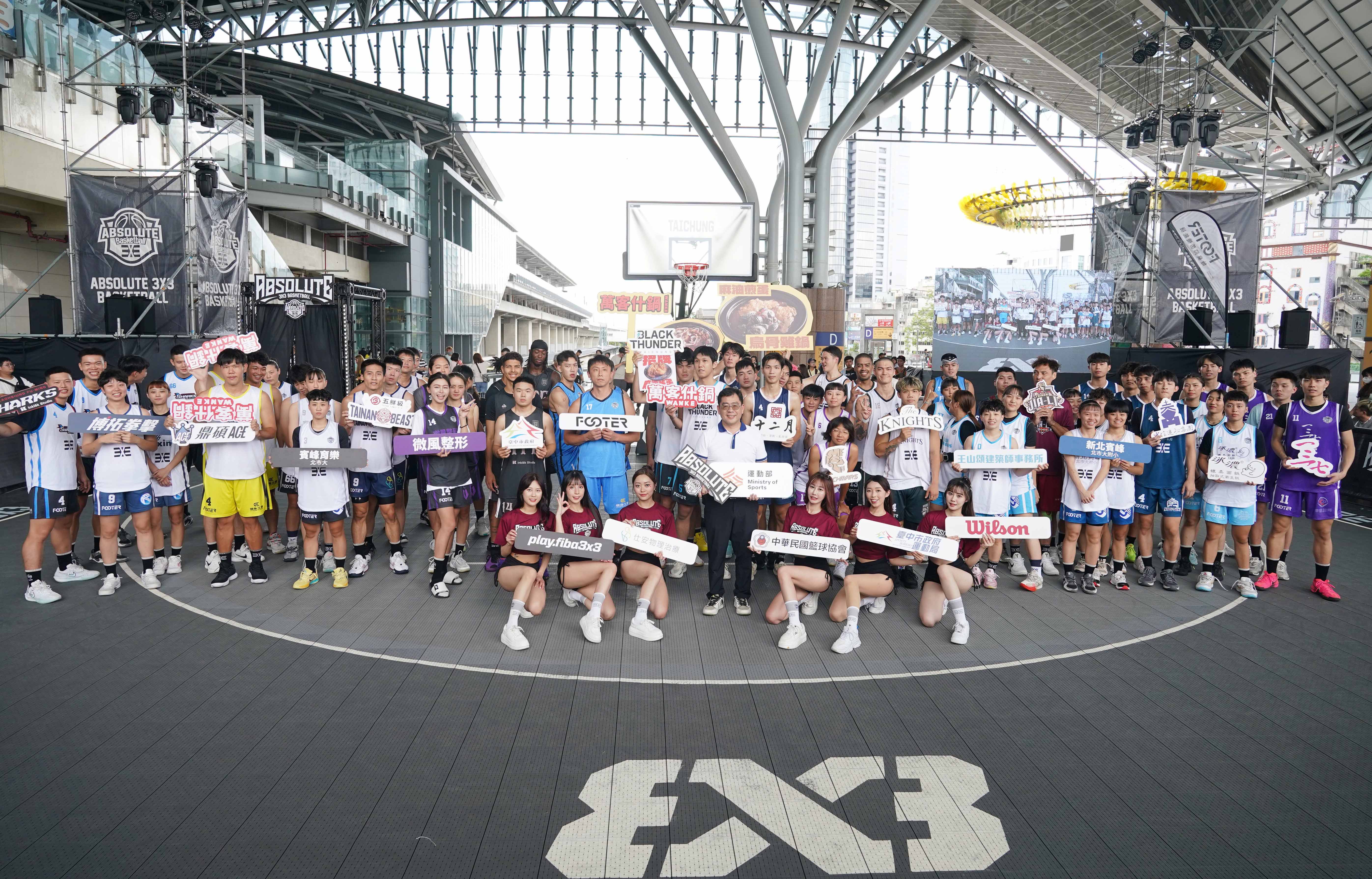 籃球》ABSOLUTE 3x3聯盟賽臺中站　羅培儀加入高雄博拓拳擊