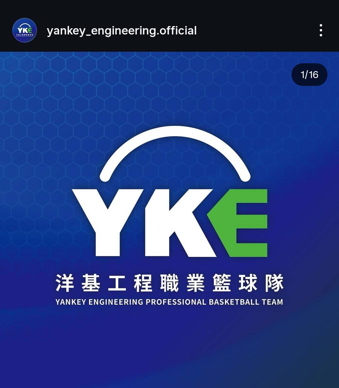 PLG》「洋基工程」官方社群啟動！　李逸驊、張鎮衙等面孔曝光