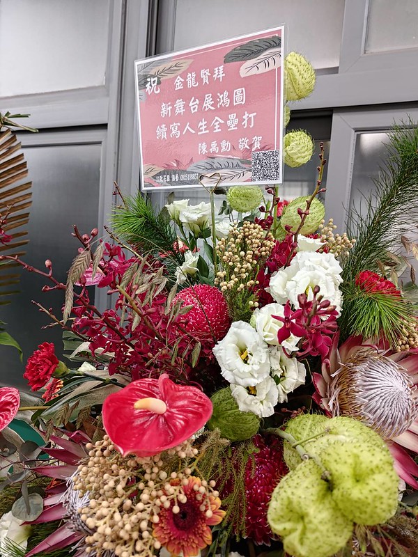 中職》陳禹勳送花籃給即將引退「鄉長殺手」胡金龍　陳禹勳描述投手視角