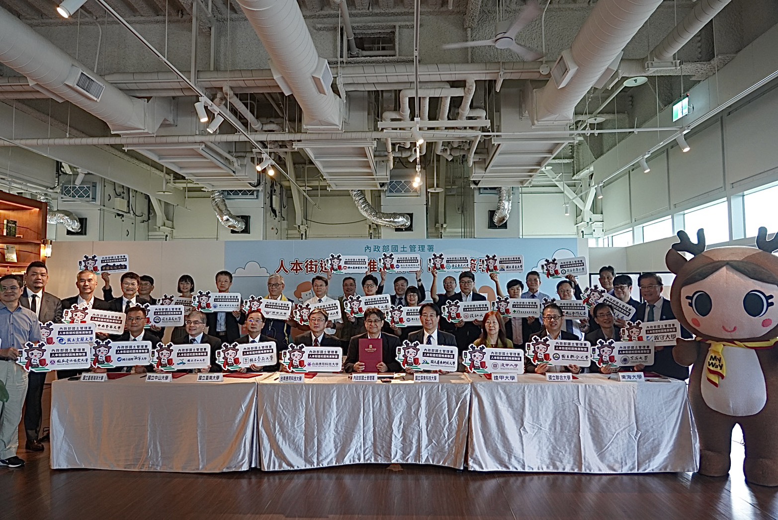 內政部國土署攜手39所大專院校！推動人本交通與社會責任實踐　從校園出發扎根安全教育及示範實作