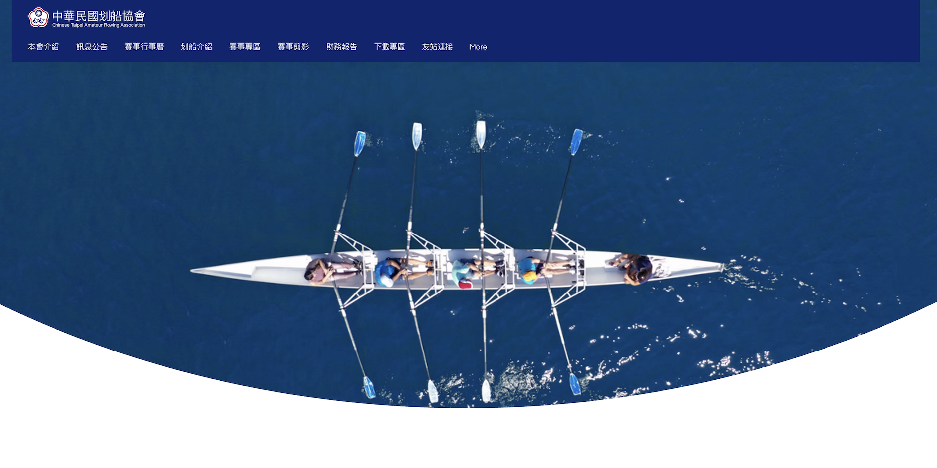 運動部》划船選拔爭議協會致歉　全力給予李冠儀選手支援與協助