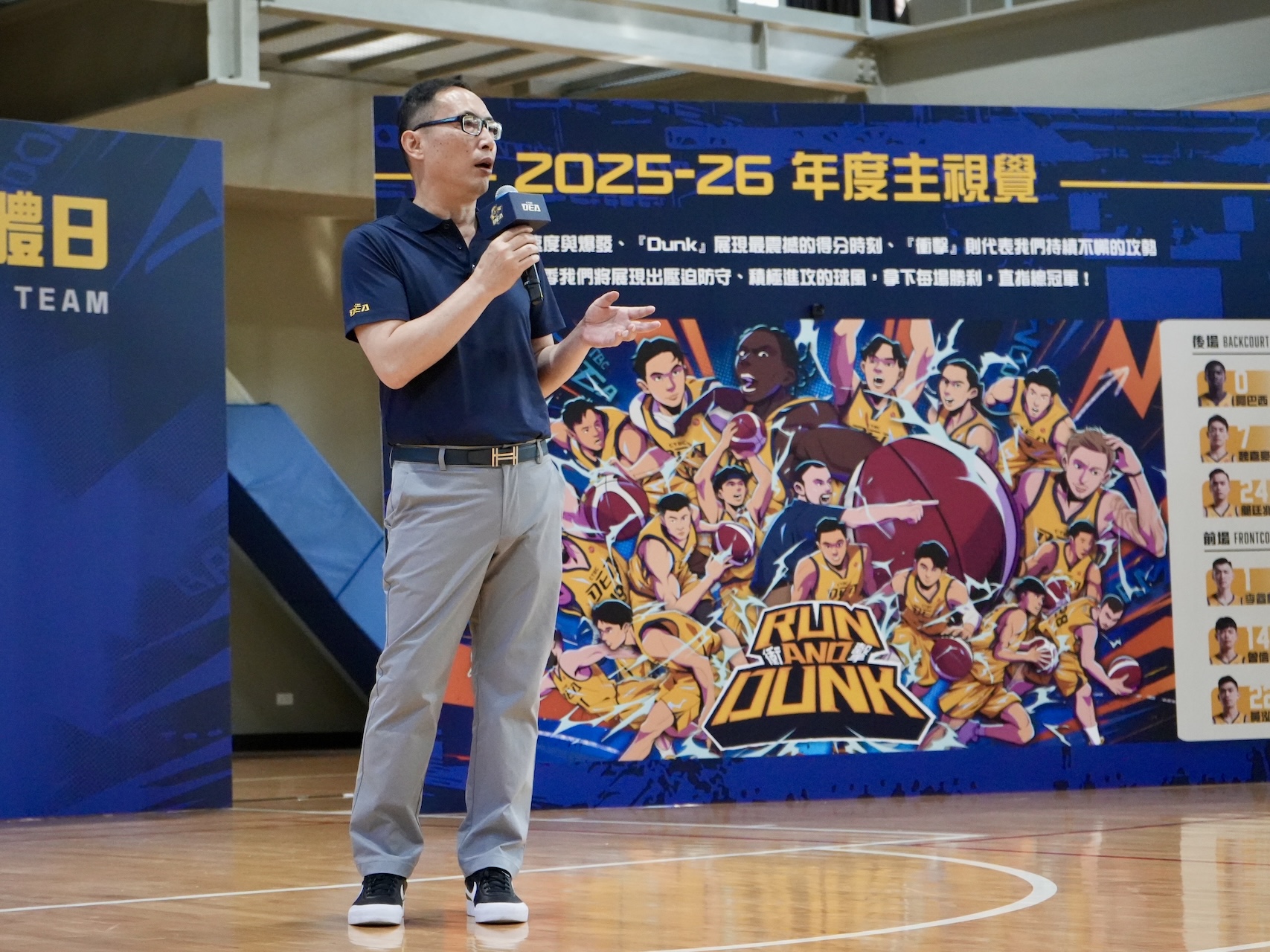 TPBL》新北中信特攻年度口號　＂Run And Dunk 衝擊＂ 展現快速、進攻球風