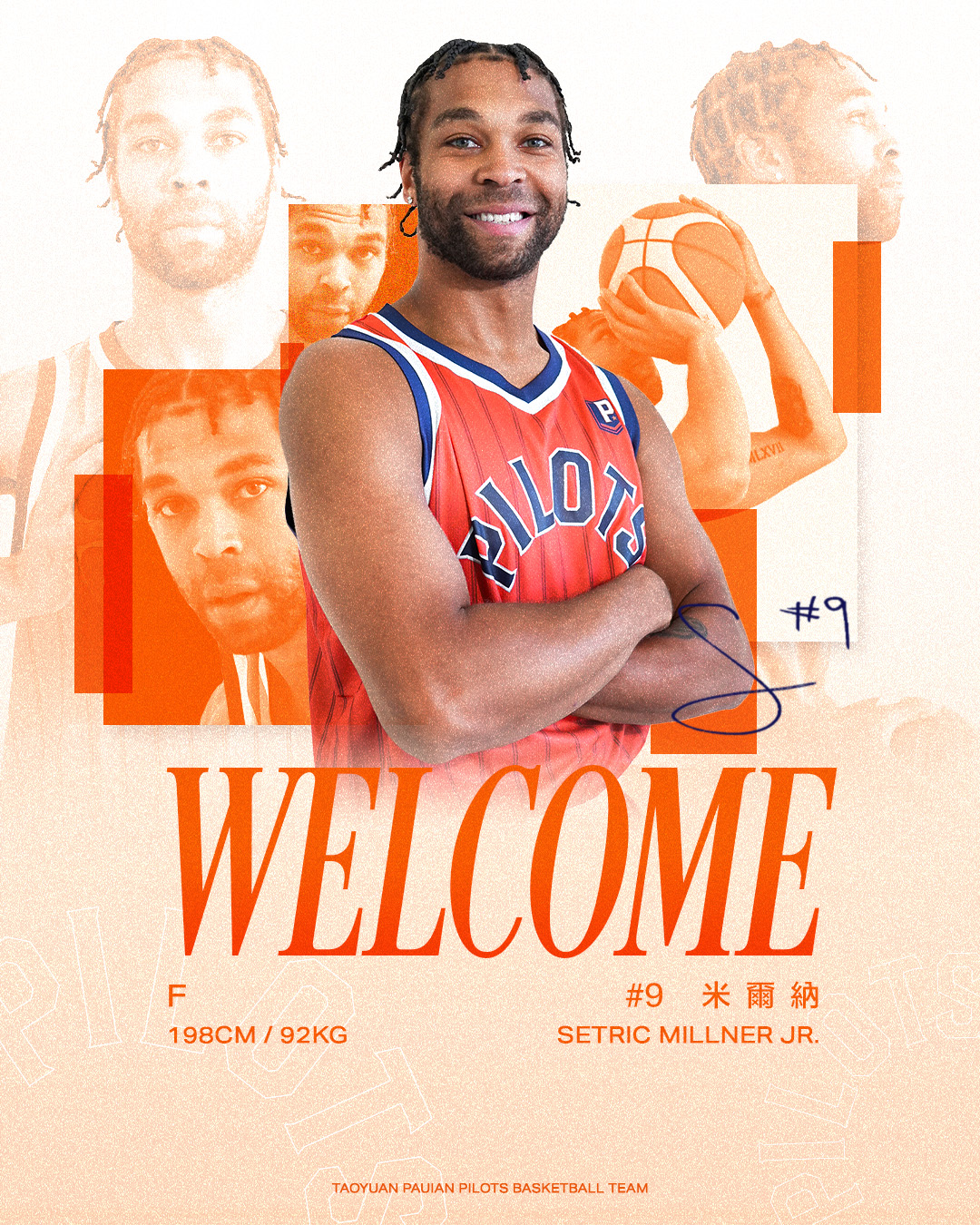 PLG》領航猿簽下米爾納　補強前鋒戰力填補葛拉漢空缺