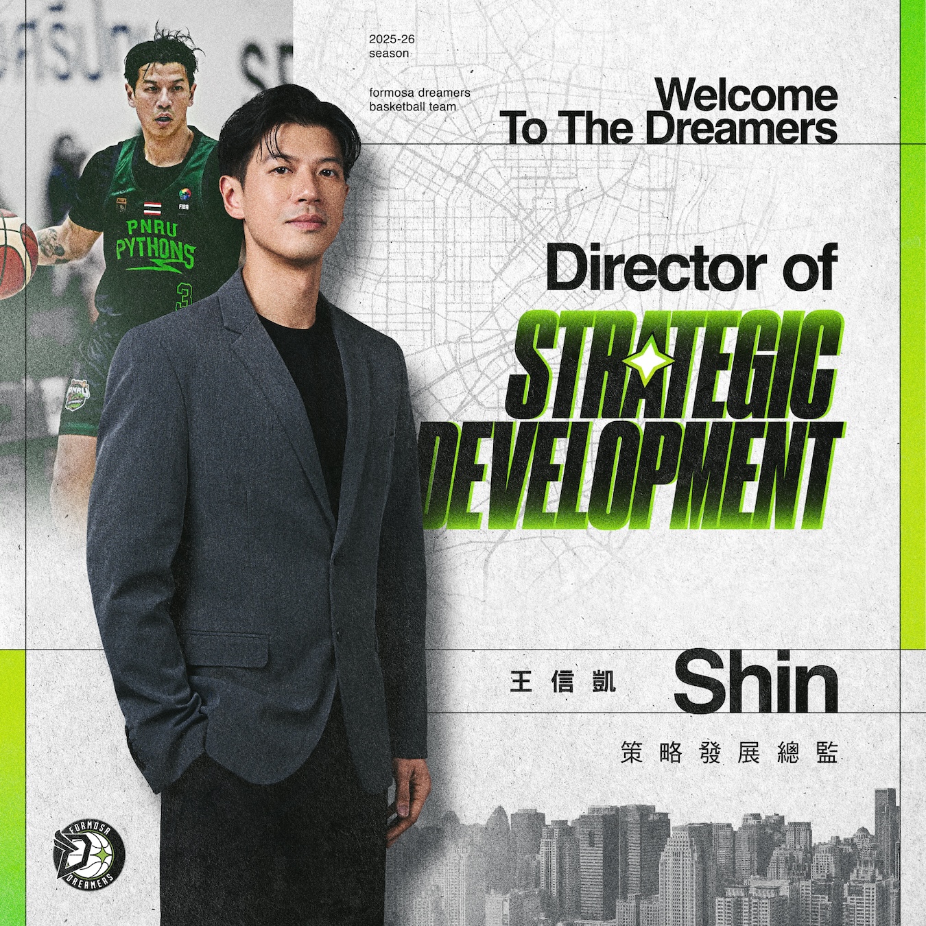 TPBL》王信凱加盟夢想家　不是球員是擔任策略發展總監