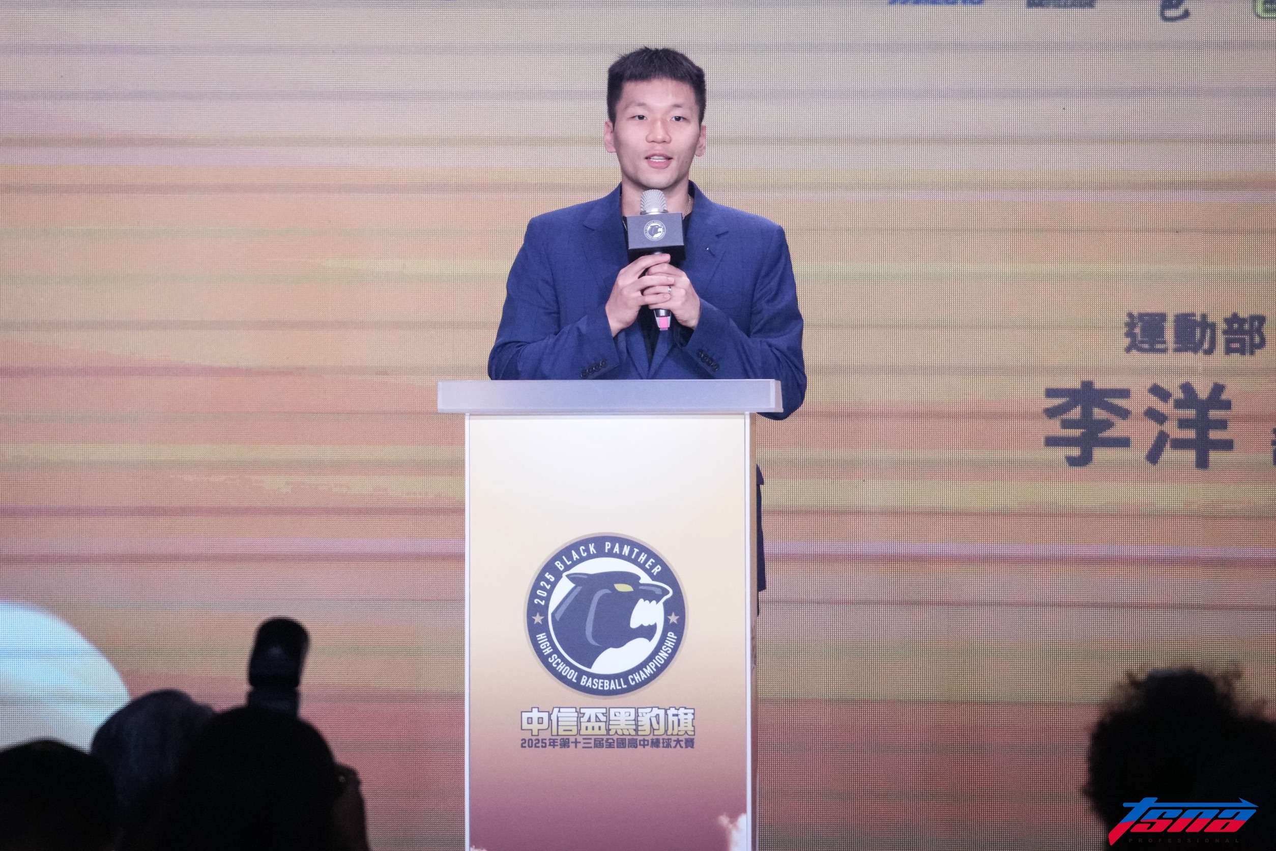 中信盃黑豹旗》李洋部長也來站台！　鼓勵運動參與不分性別